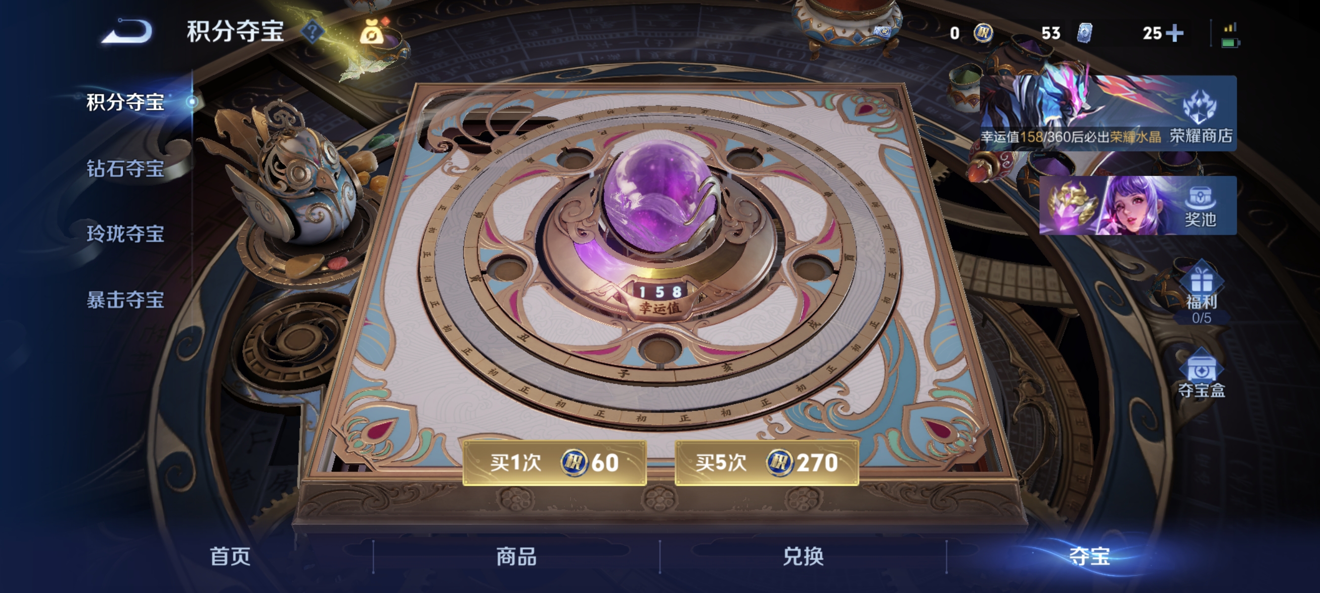 WZLX4310651王者荣耀账号详情图17