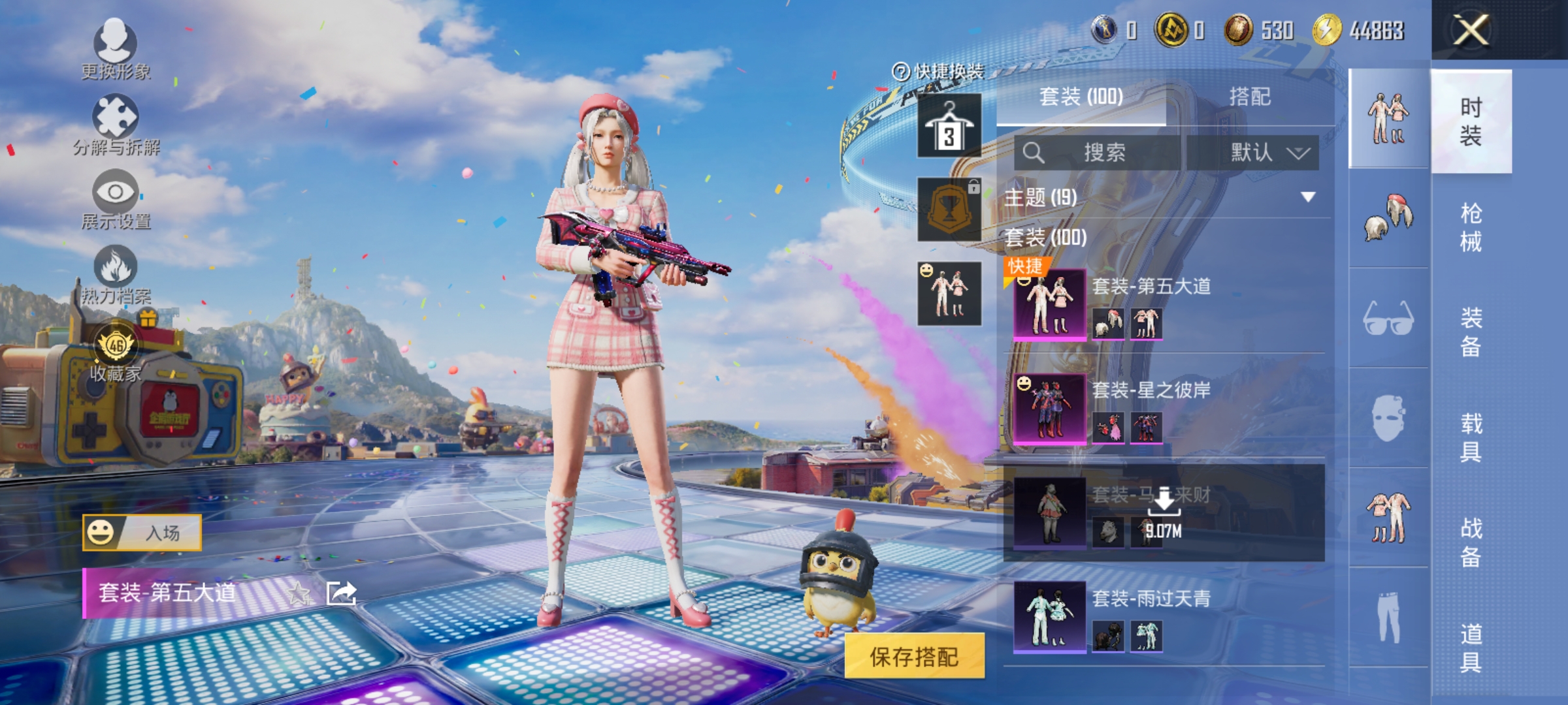 和平精英账号安卓QQ【AUG星之彼岸4特效枪2粉装 秒换绑不用等】 安卓Q区-32534热力值-100套装-122枪皮 【2粉装】 星之彼岸 第五大道【4特效枪】 Mk14-福马献瑞(5级) AUG-星之彼岸(6级) K