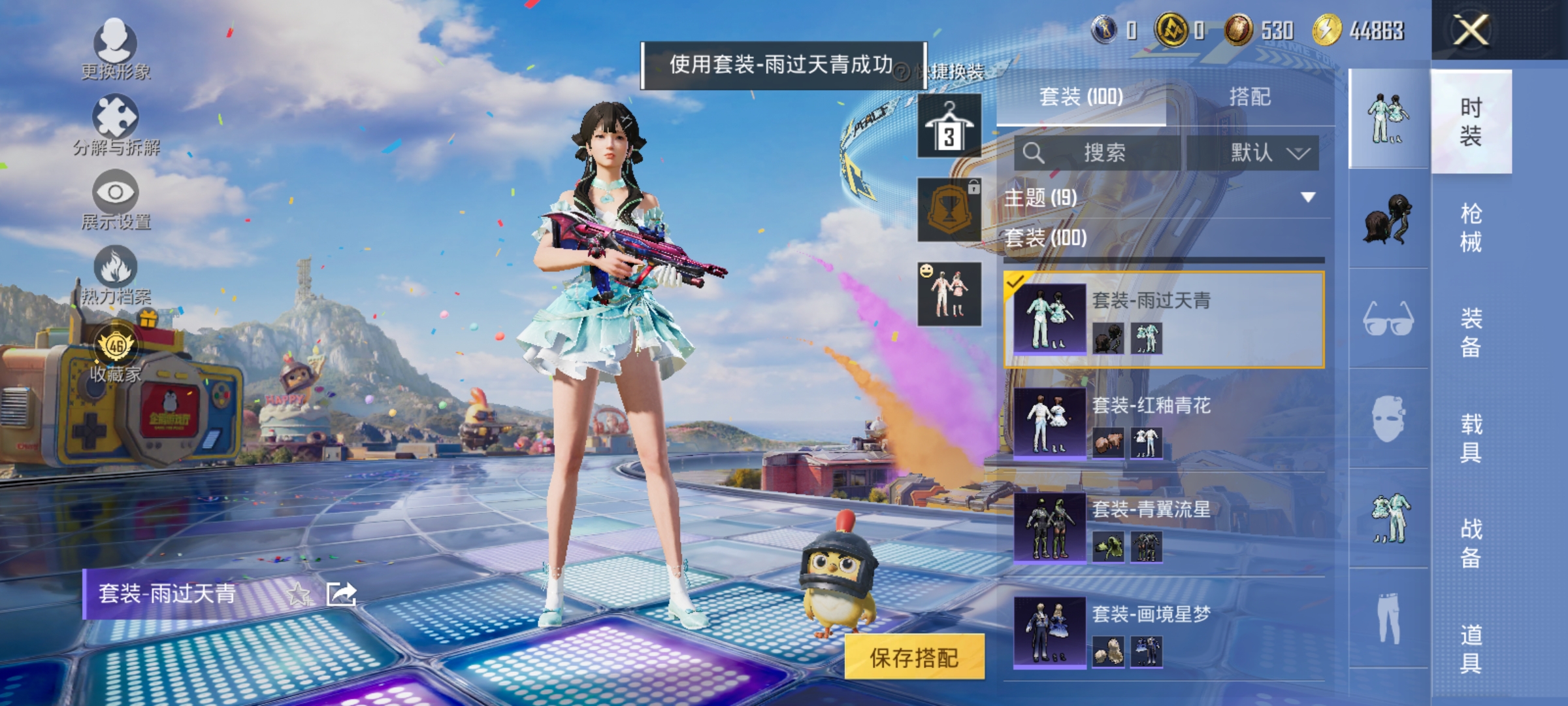 HPLX4176439和平精英账号详情图5