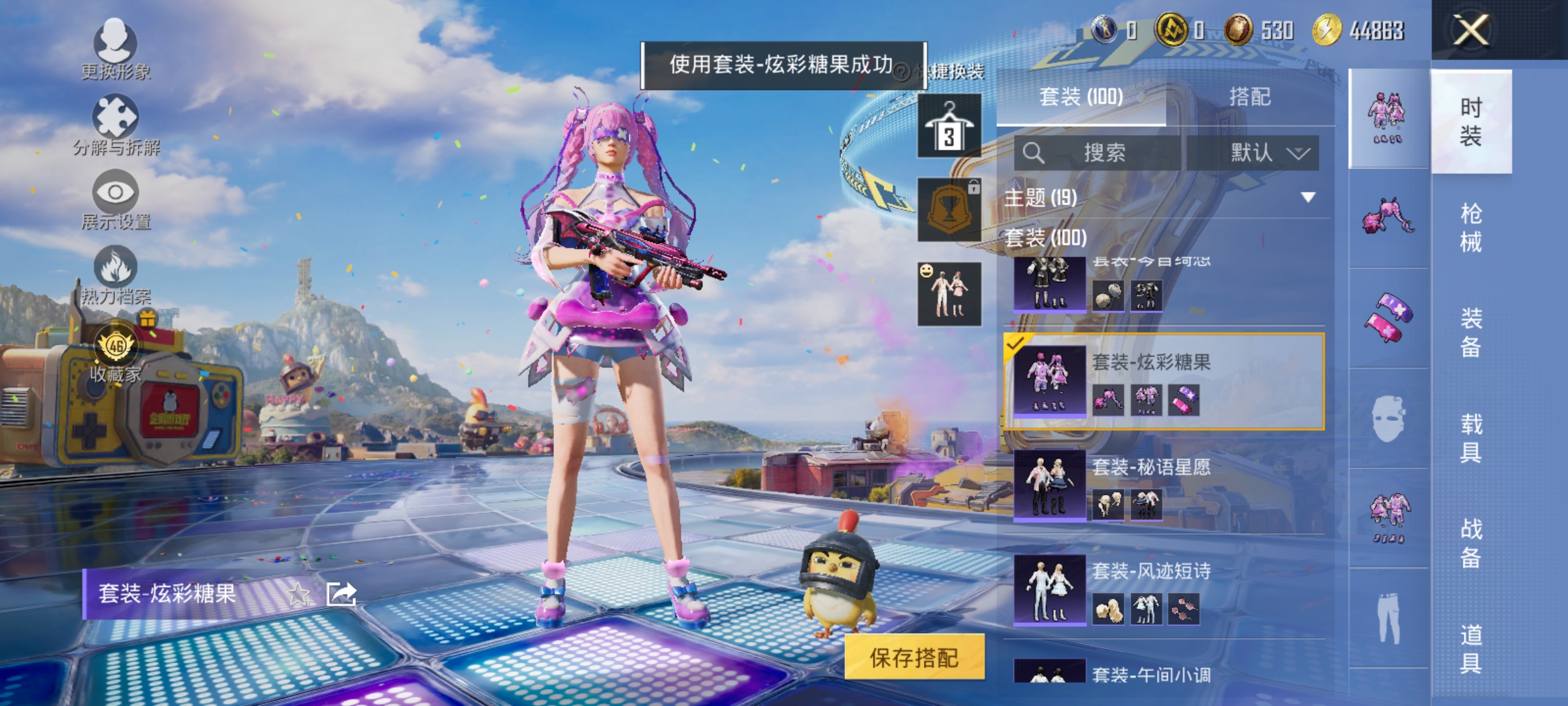 HPLX4176439和平精英账号详情图6