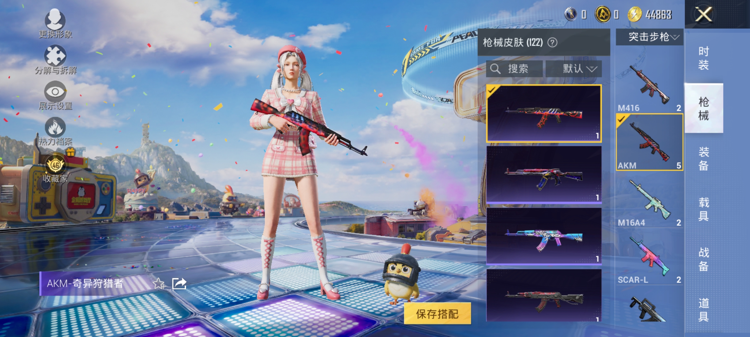 HPLX4176439和平精英账号详情图10