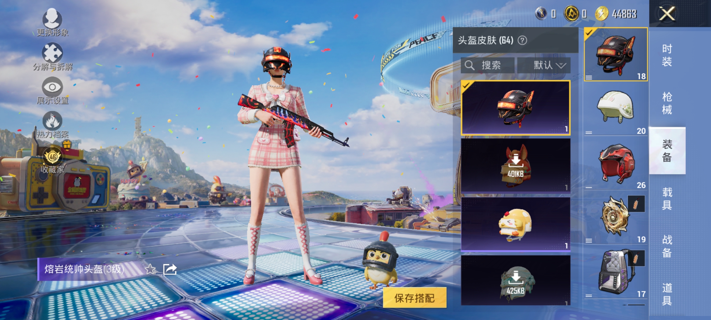 HPLX4176439和平精英账号详情图11