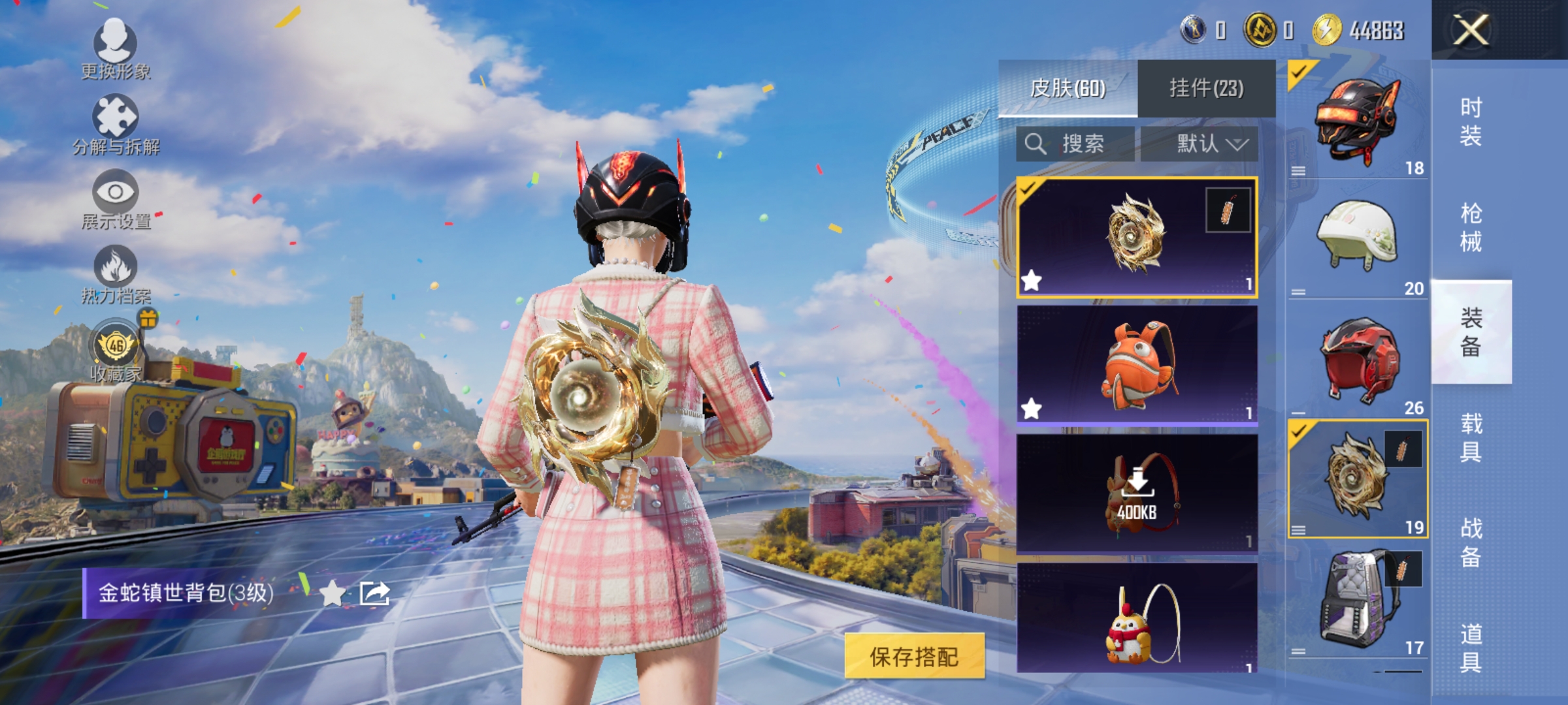 HPLX4176439和平精英账号详情图12