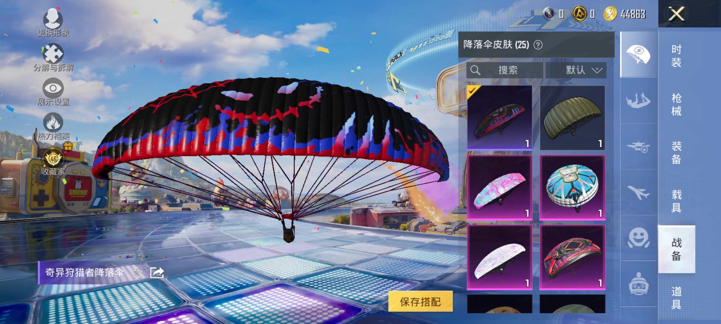 HPLX4176439和平精英账号详情图13