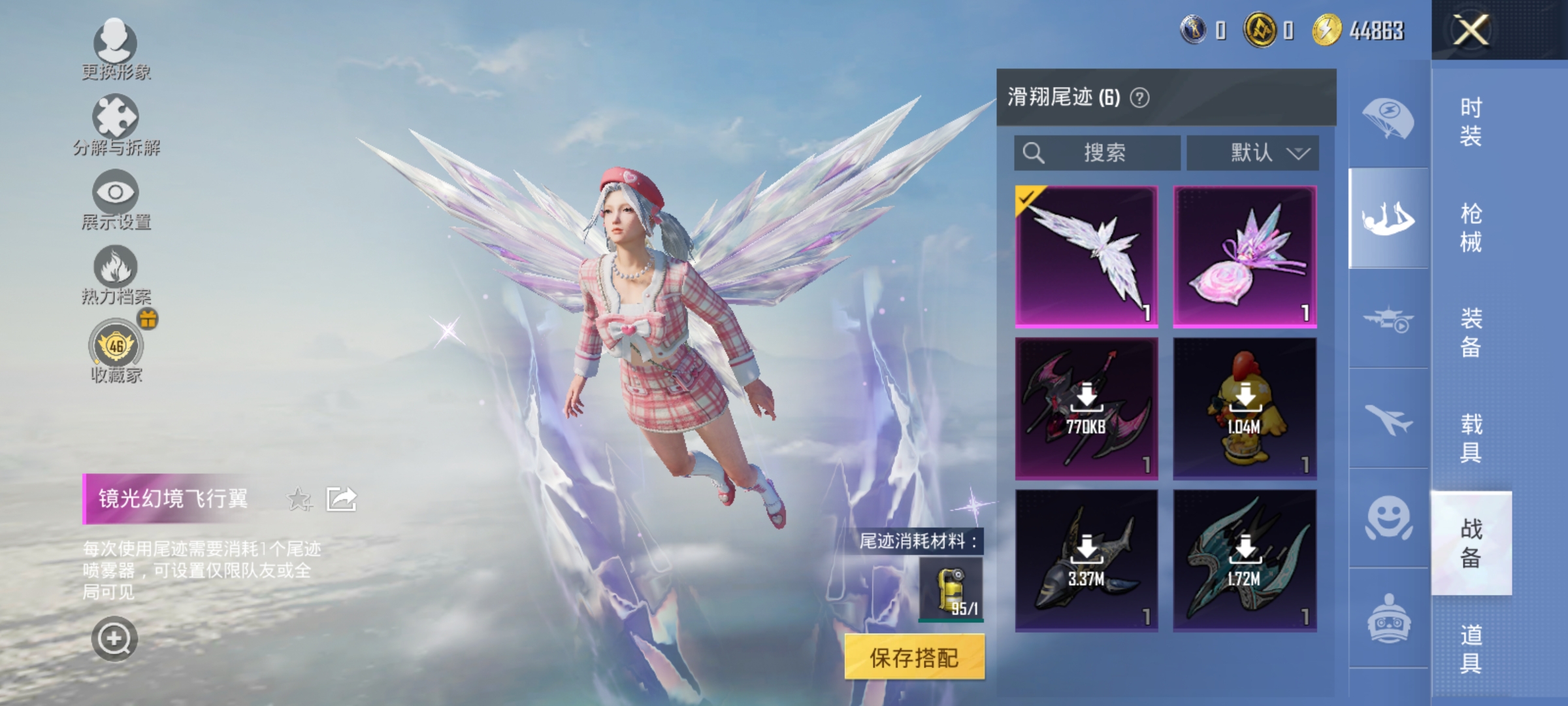 HPLX4176439和平精英账号详情图14