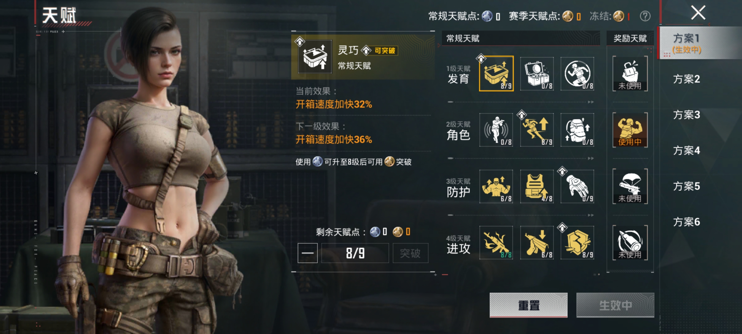 HPLX4176439和平精英账号详情图16