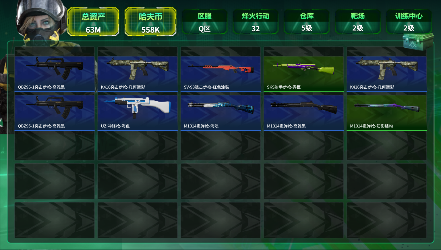 三角洲行动账号QQ"【总资产63M，哈夫币558K，行动等级:32，仓库等级:5级，训练中心等级:2级，靶场等级:2级，枪皮:27 秒换绑不用等】
【近战武器】 黑鹰
【枪皮】 QBZ95-1突击步枪-高雅黑 K416