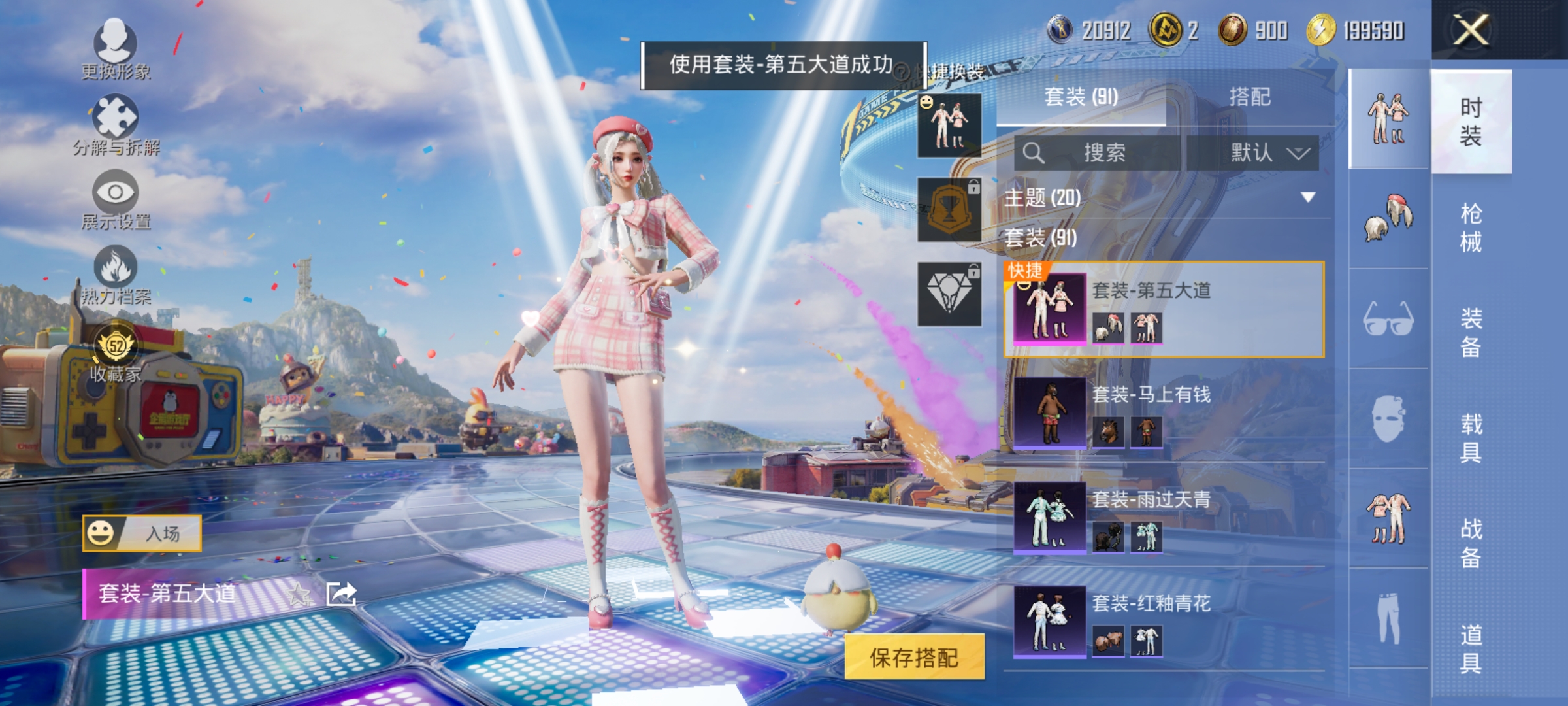 HPLX4176336和平精英账号详情图5