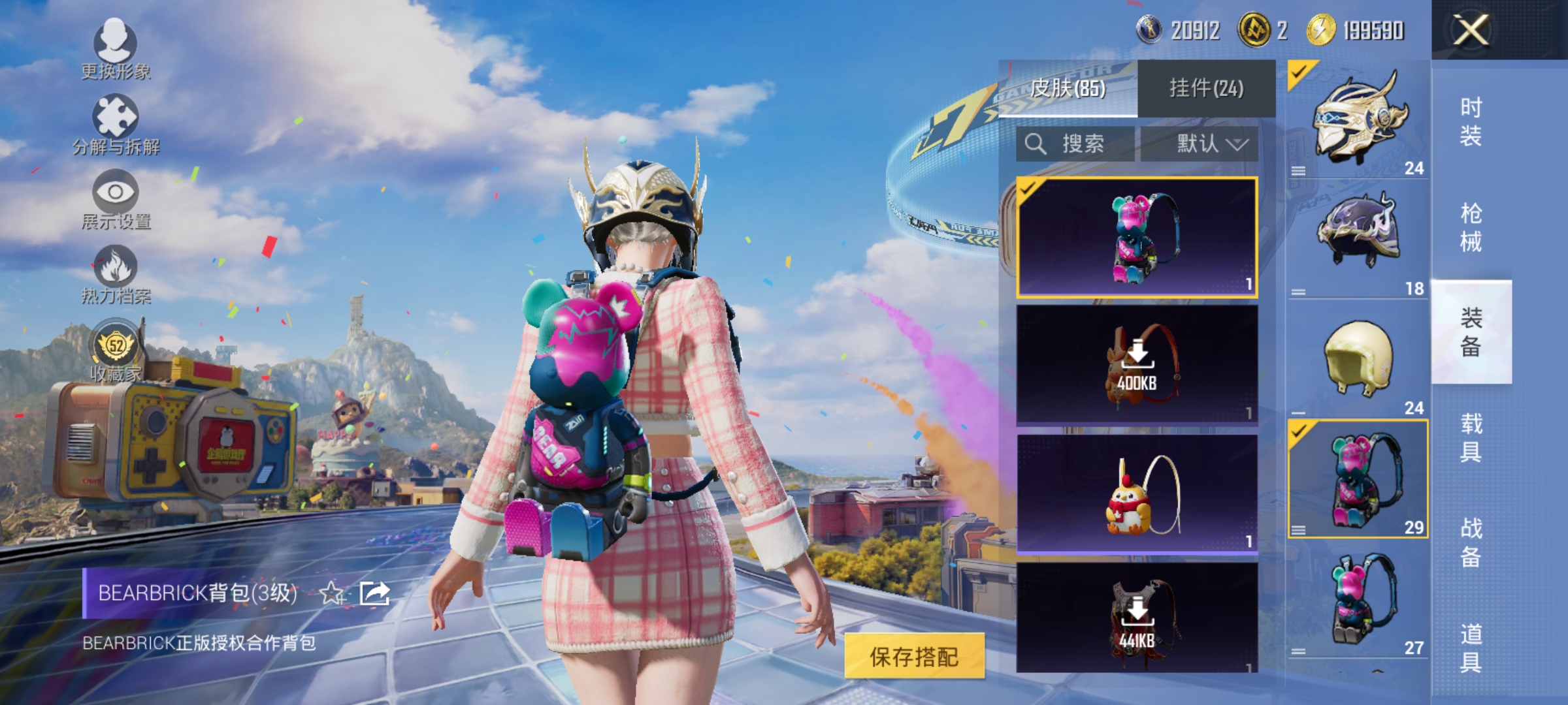 HPLX4176336和平精英账号详情图10