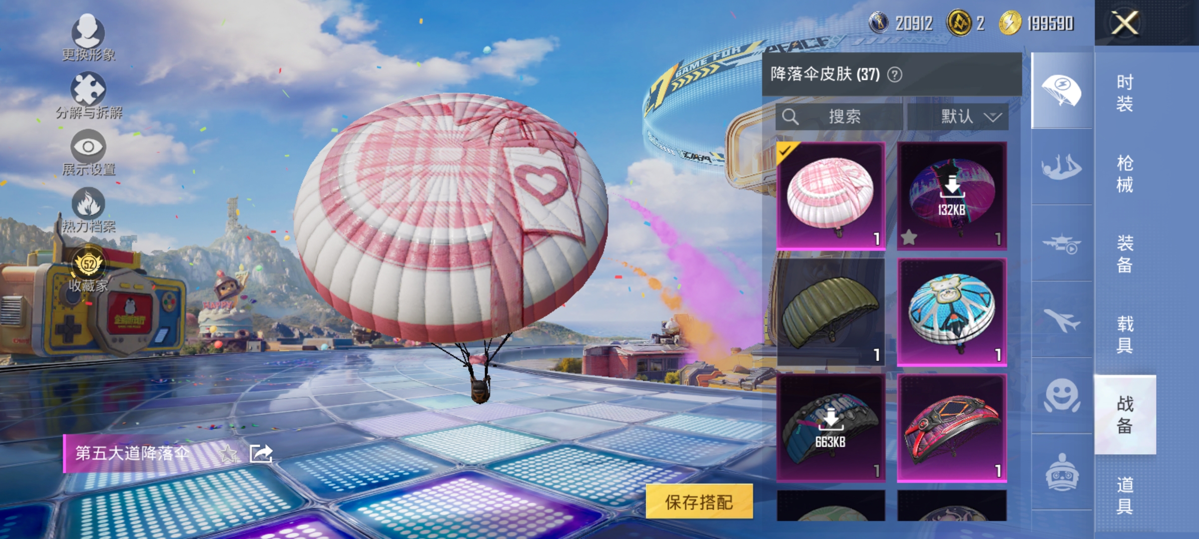 HPLX4176336和平精英账号详情图11