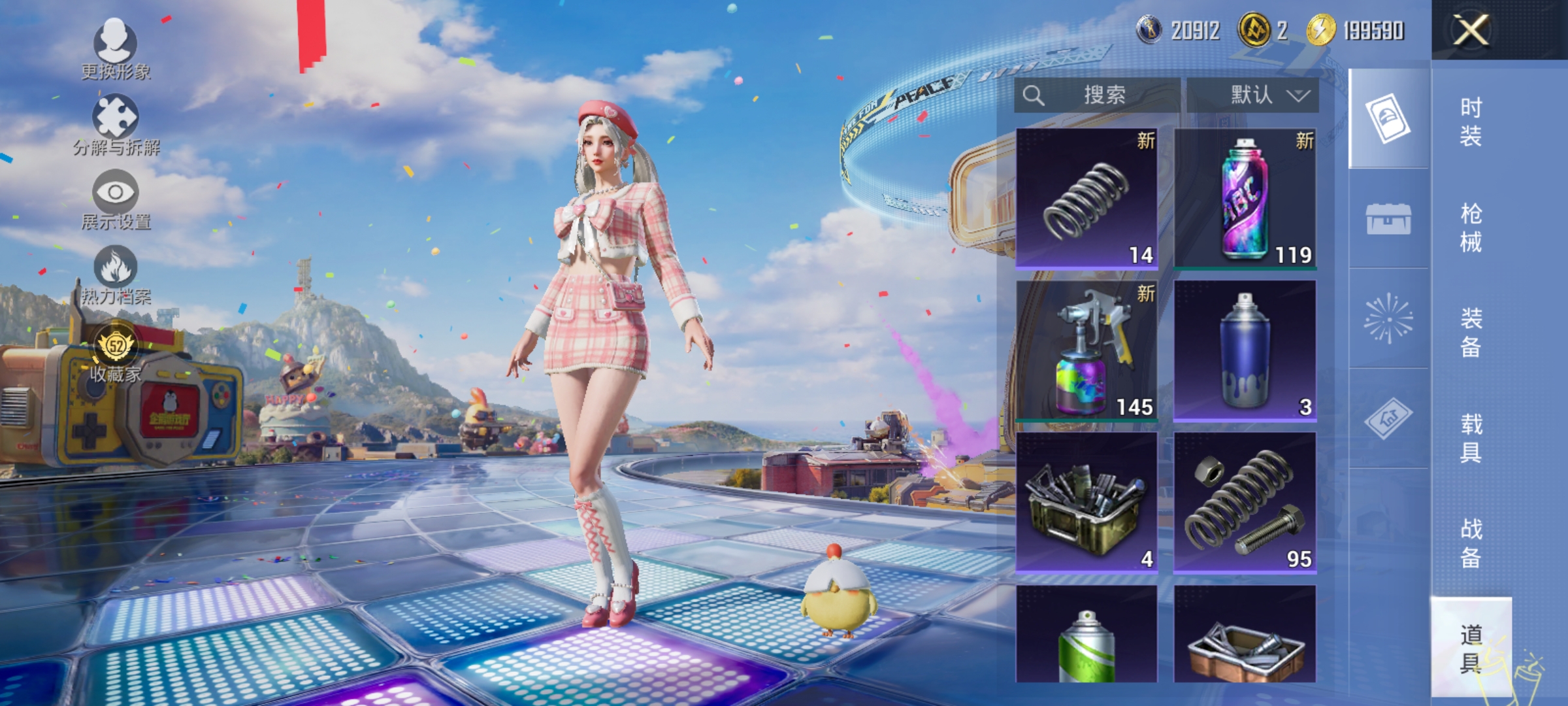 HPLX4176336和平精英账号详情图13