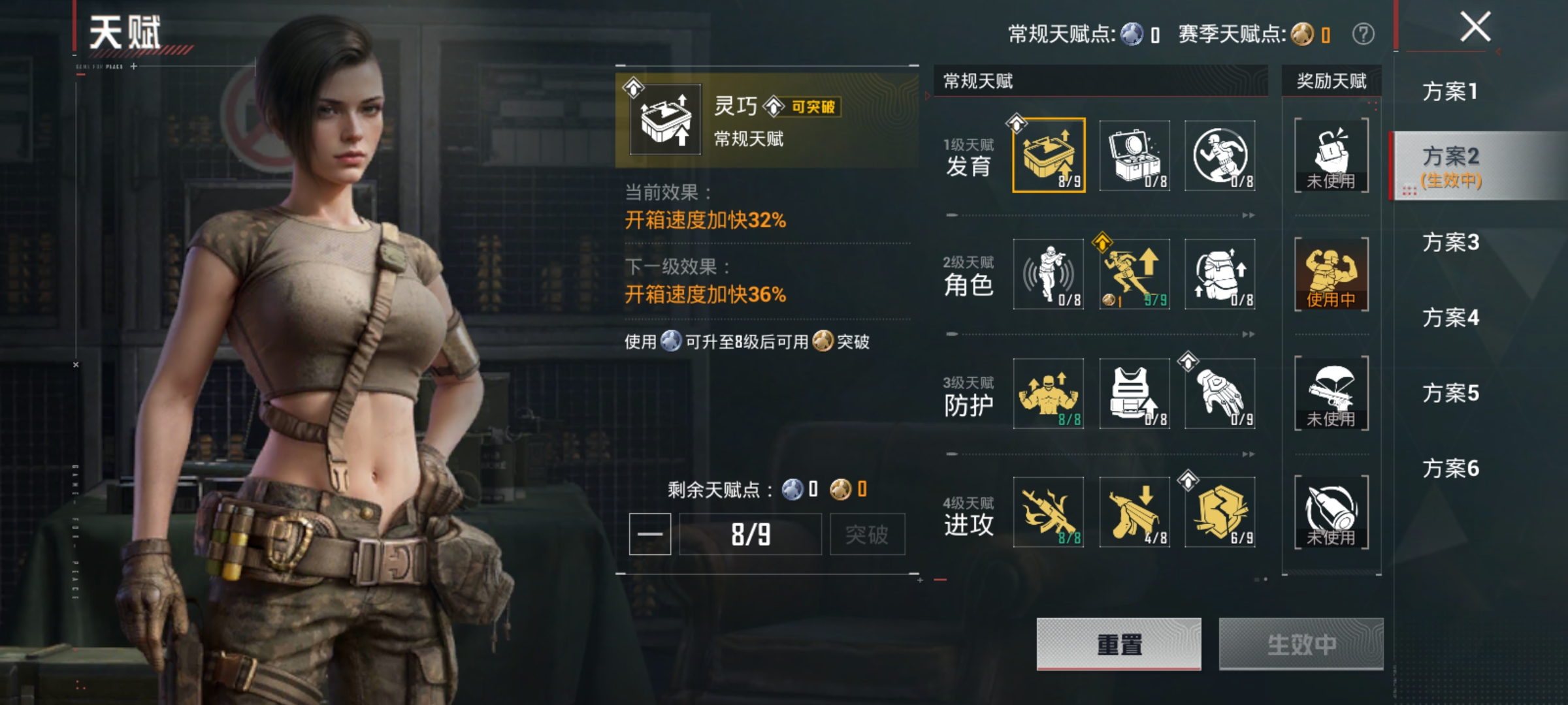 HPLX4176336和平精英账号详情图14