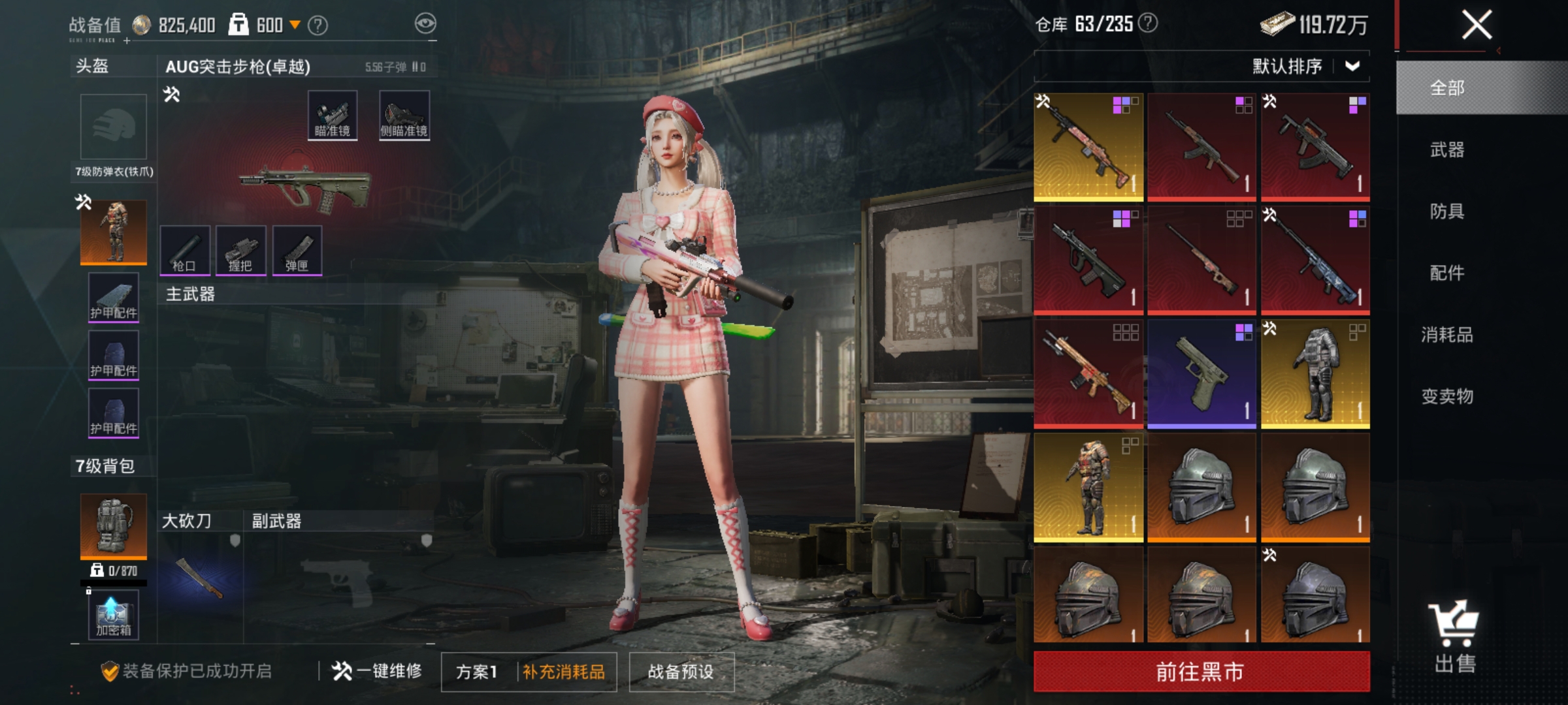 HPLX4176336和平精英账号详情图15