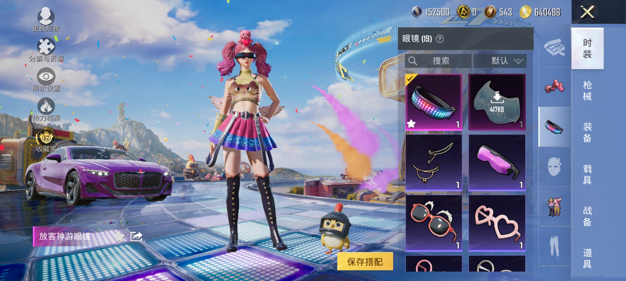 HPLX4176352和平精英账号详情图9 HPLX4176352和平精英账号详情图9