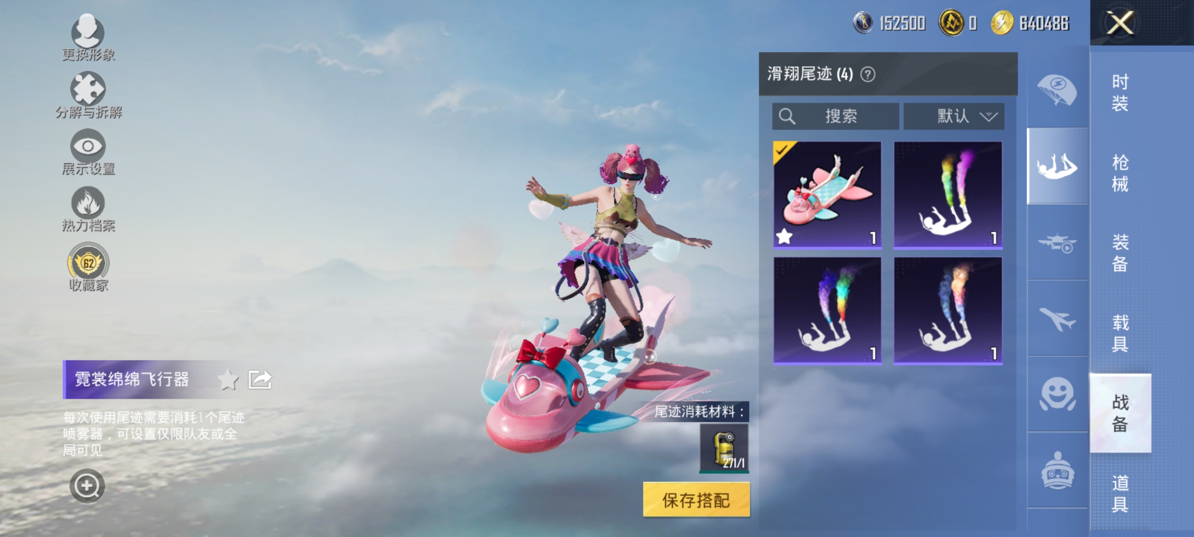 HPLX4176352和平精英账号详情图16 HPLX4176352和平精英账号详情图16