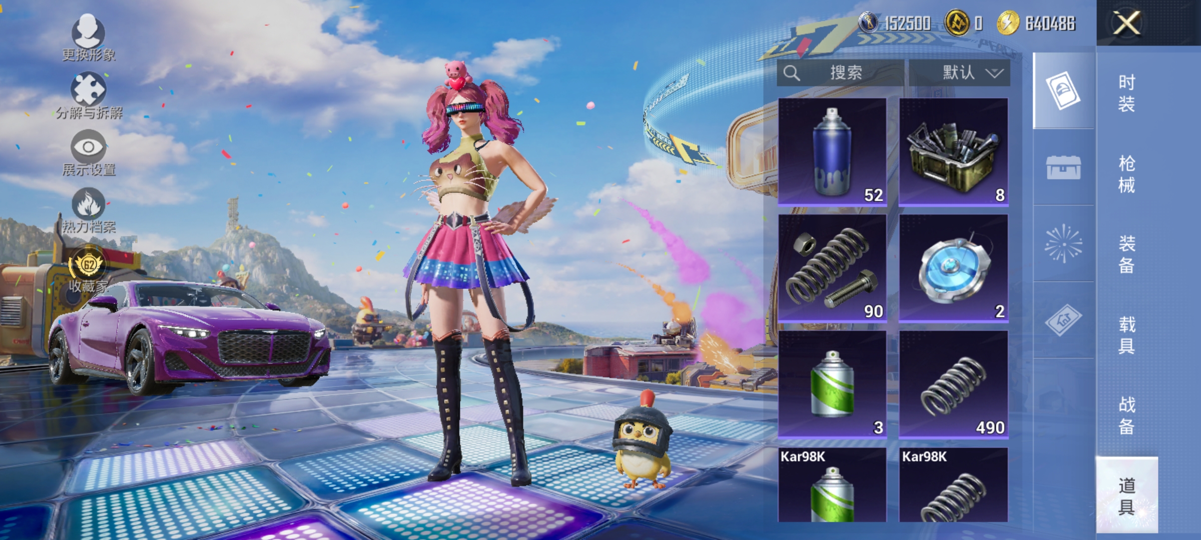 HPLX4176352和平精英账号详情图17 HPLX4176352和平精英账号详情图17