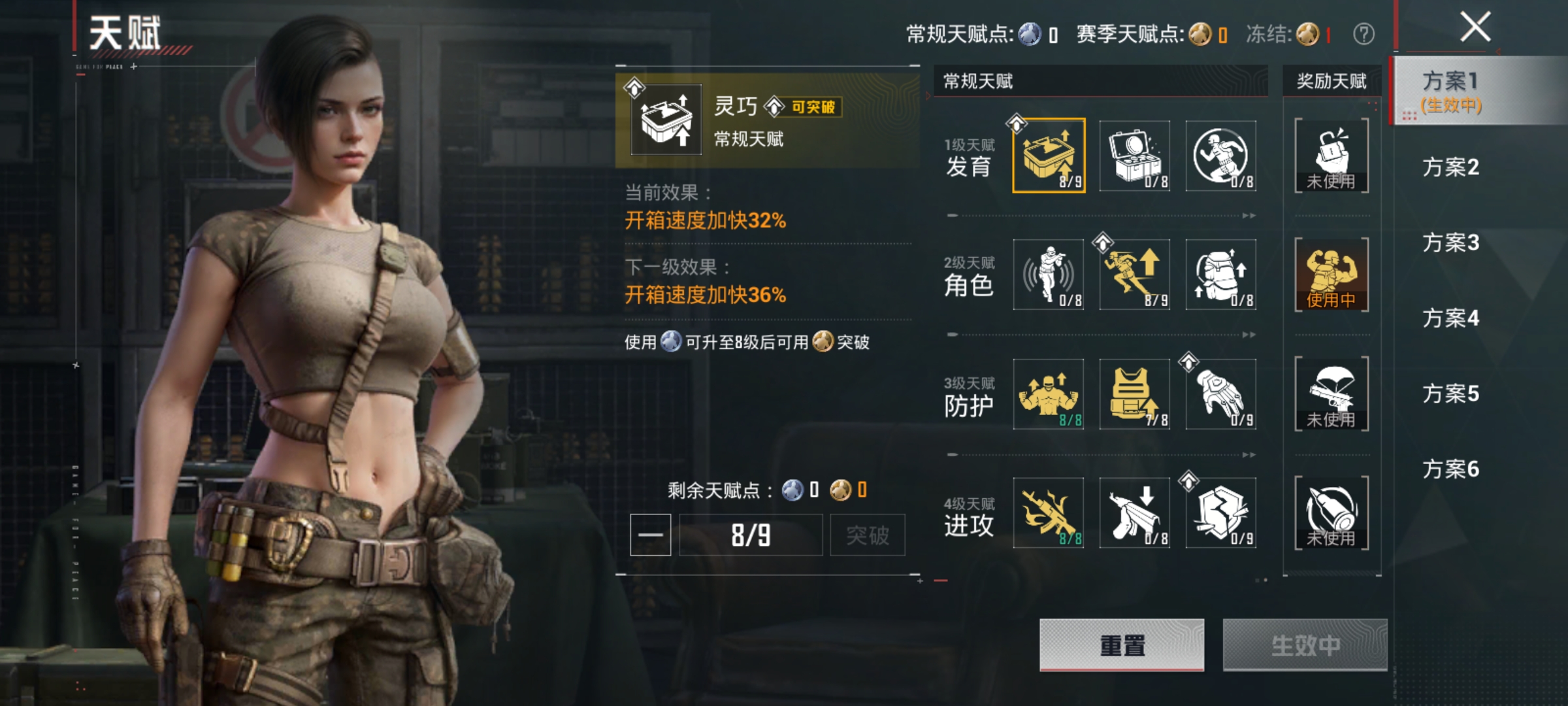 HPLX4176352和平精英账号详情图18 HPLX4176352和平精英账号详情图18