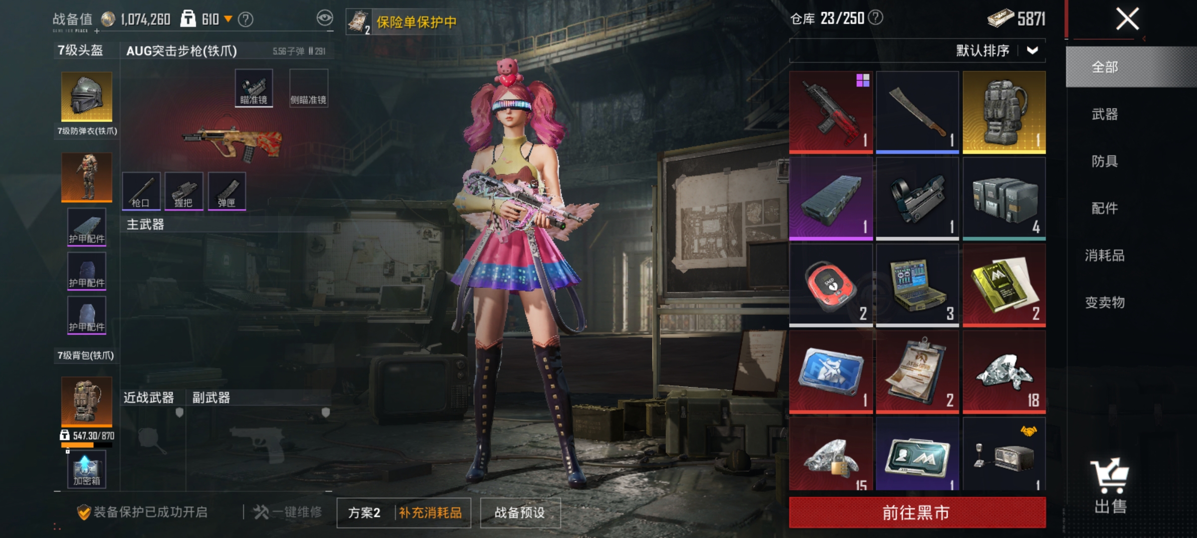 HPLX4176352和平精英账号详情图19 HPLX4176352和平精英账号详情图19