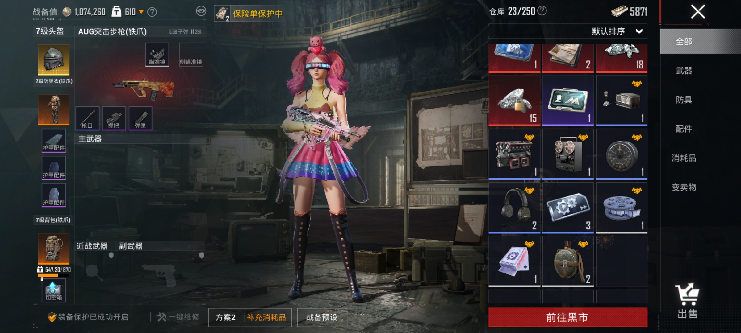 HPLX4176352和平精英账号详情图20 HPLX4176352和平精英账号详情图20