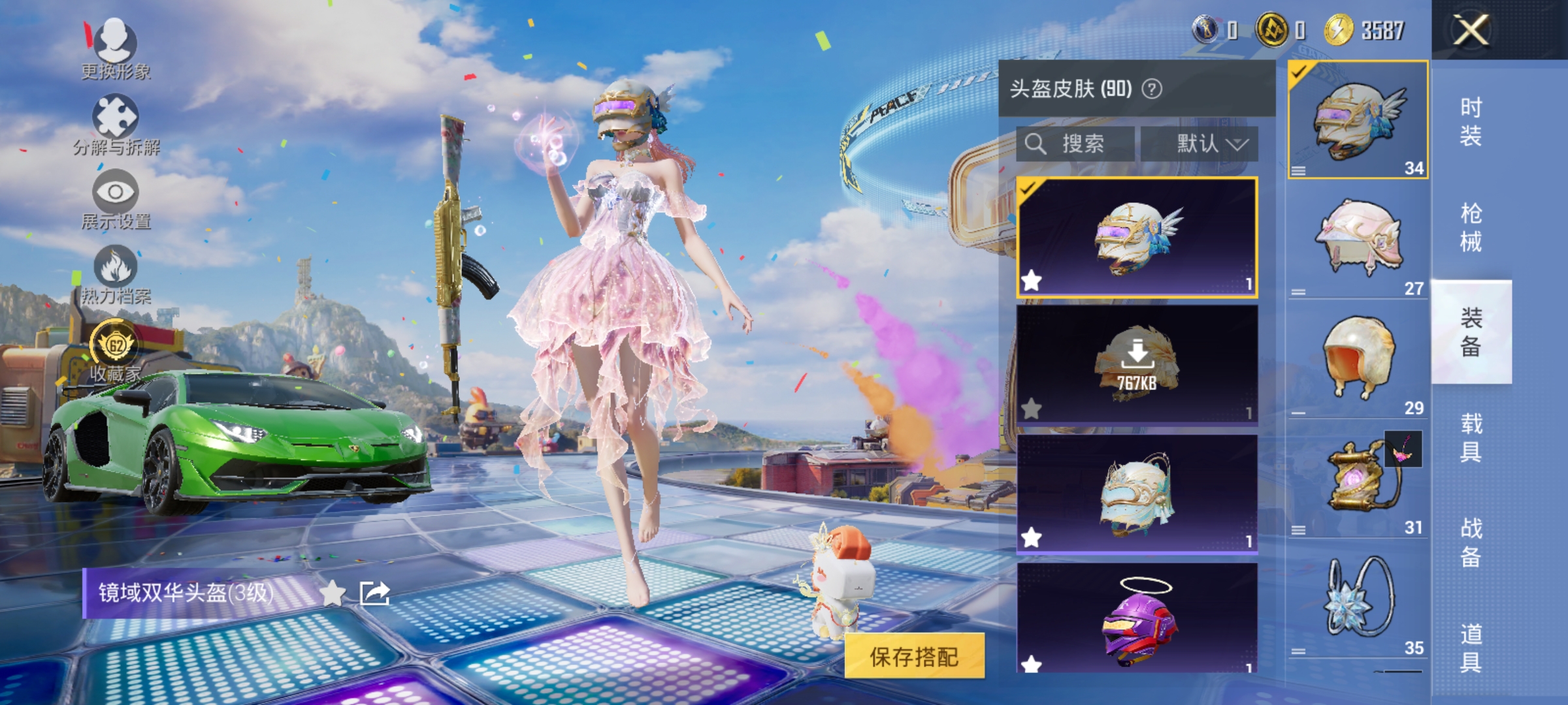 HPLX4176463和平精英账号详情图12 HPLX4176463和平精英账号详情图12