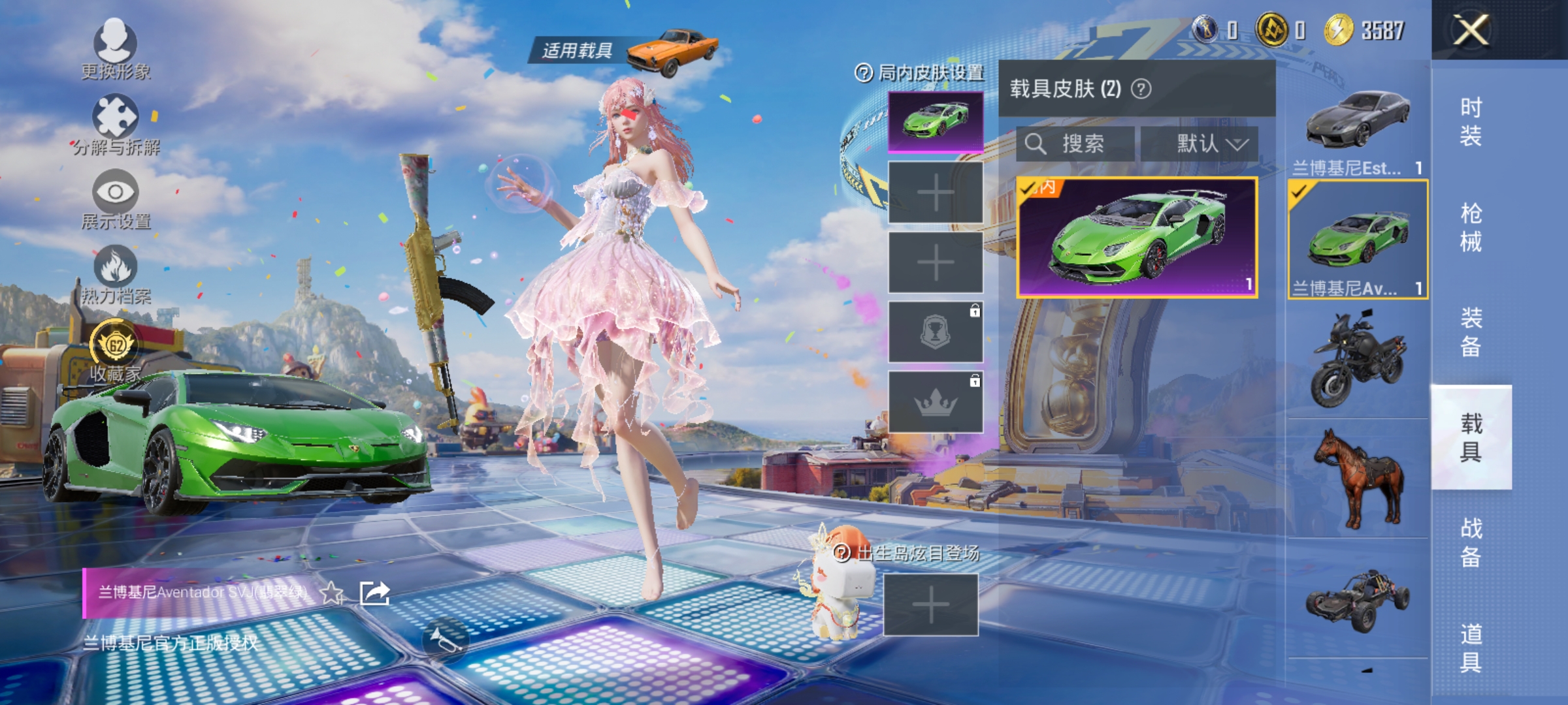 HPLX4176463和平精英账号详情图14 HPLX4176463和平精英账号详情图14