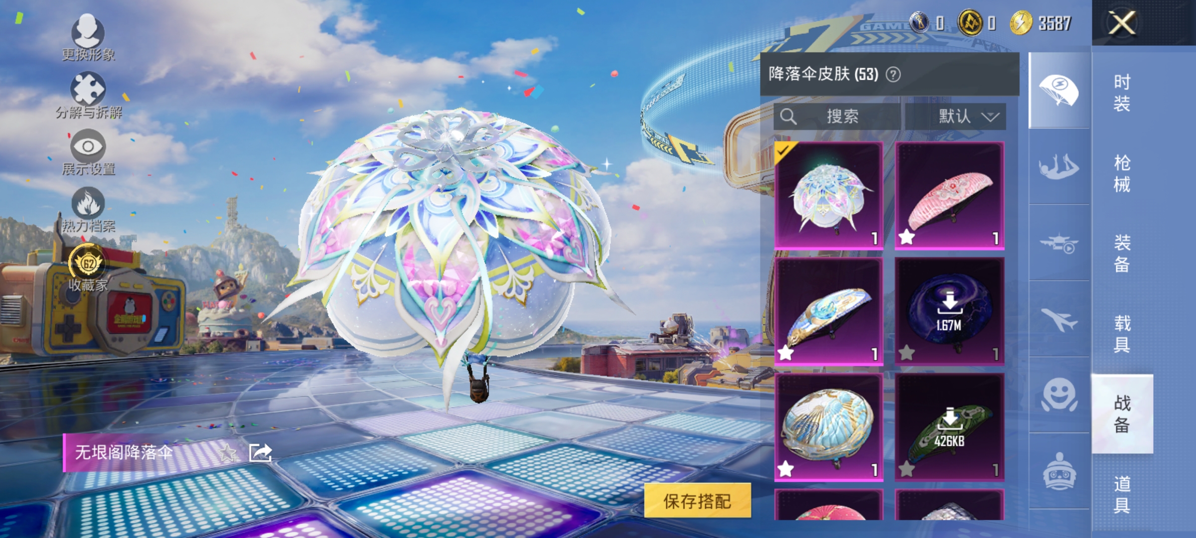 HPLX4176463和平精英账号详情图15 HPLX4176463和平精英账号详情图15