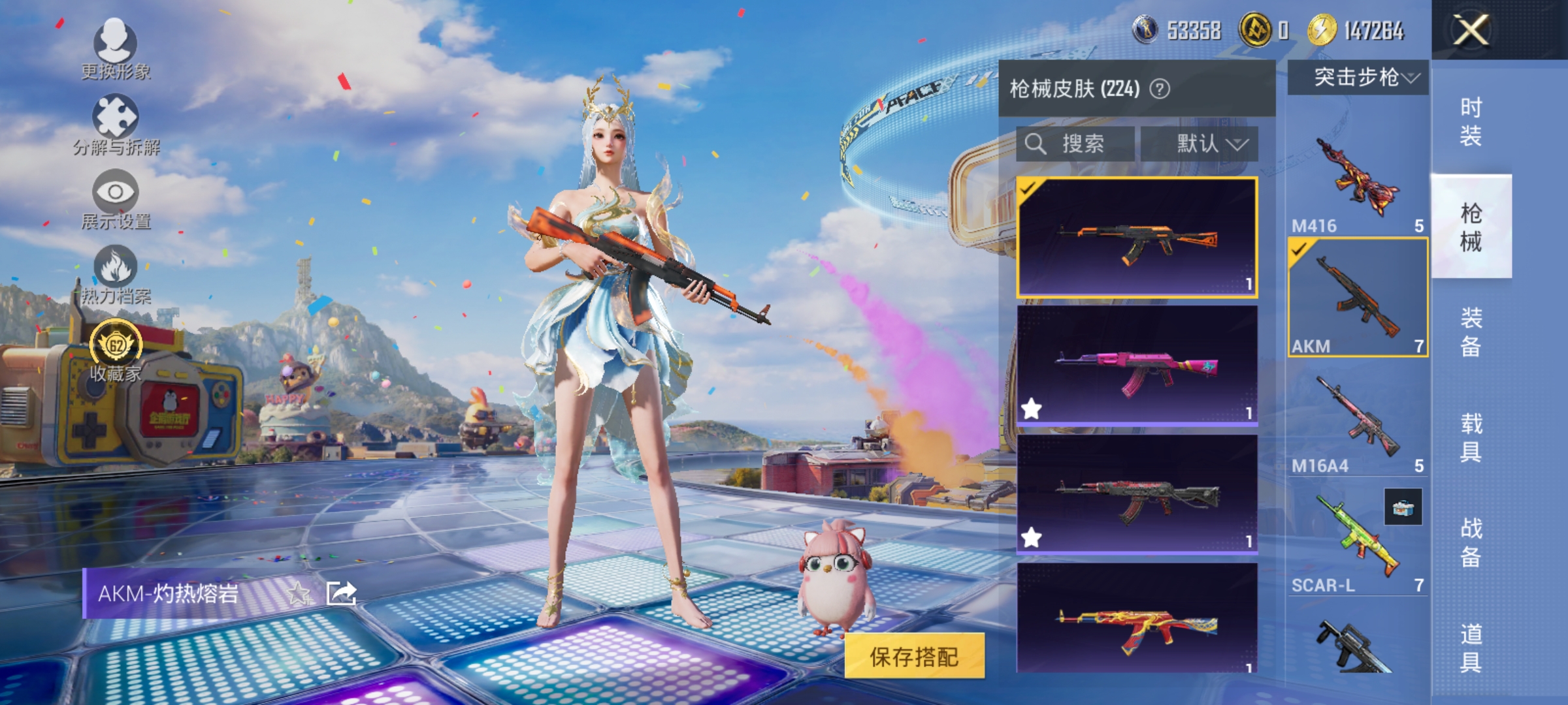 HPLX4176346和平精英账号详情图10 HPLX4176346和平精英账号详情图10