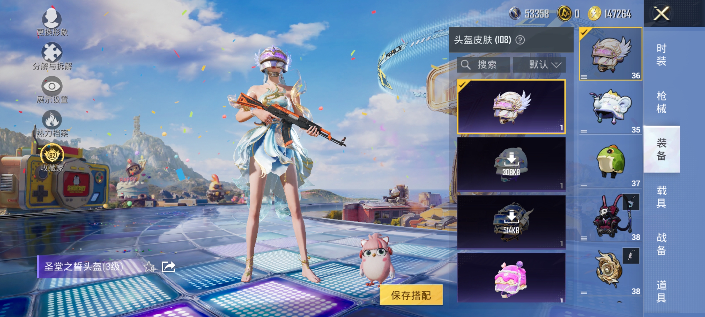 HPLX4176346和平精英账号详情图11 HPLX4176346和平精英账号详情图11