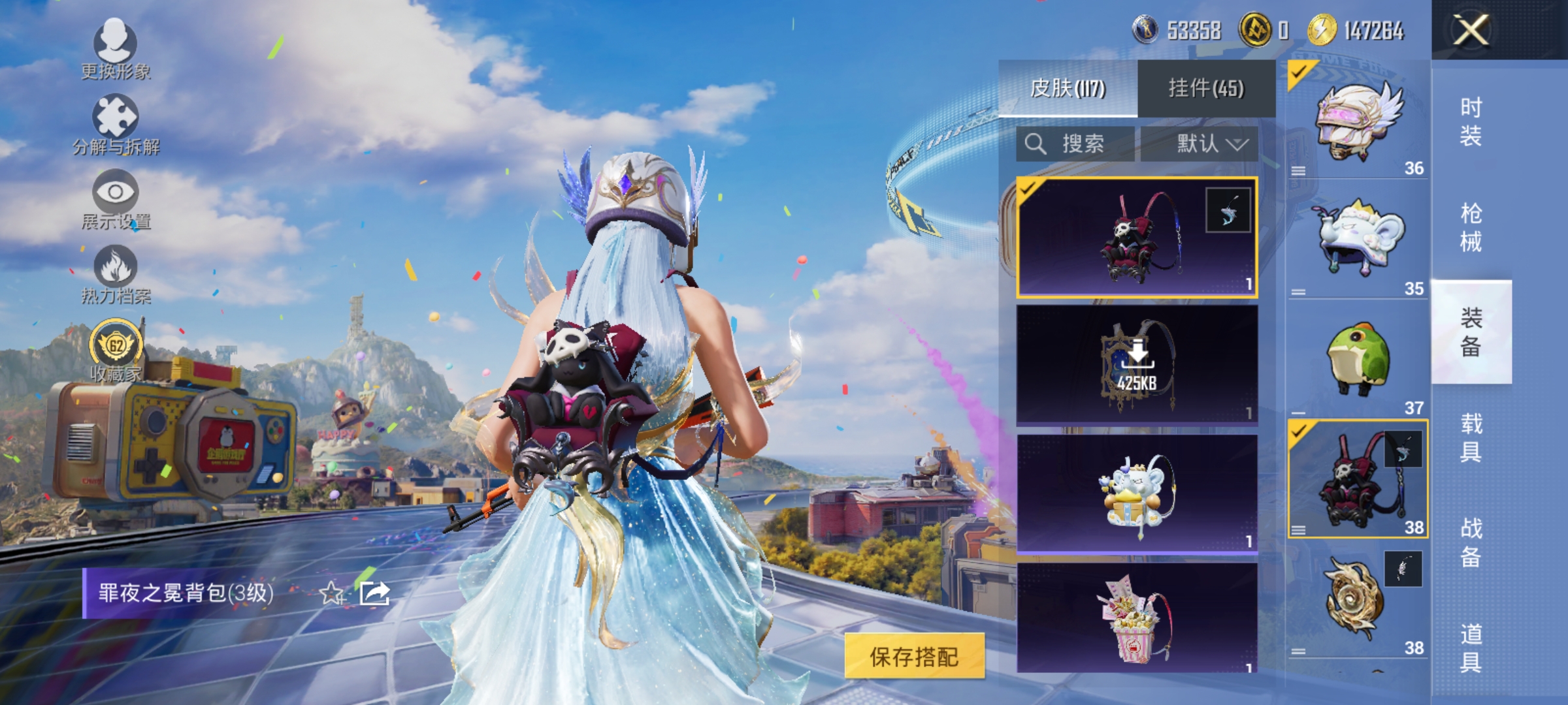 HPLX4176346和平精英账号详情图12 HPLX4176346和平精英账号详情图12