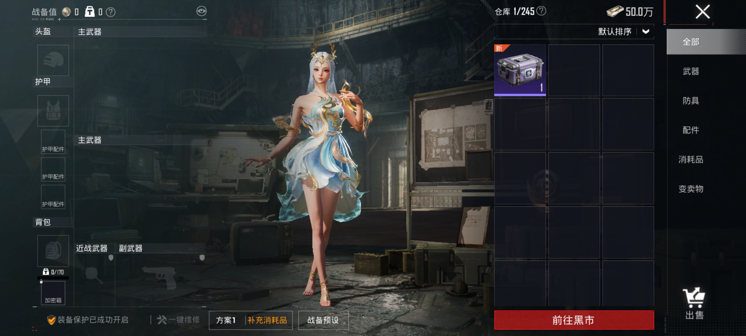 HPLX4176346和平精英账号详情图17 HPLX4176346和平精英账号详情图17