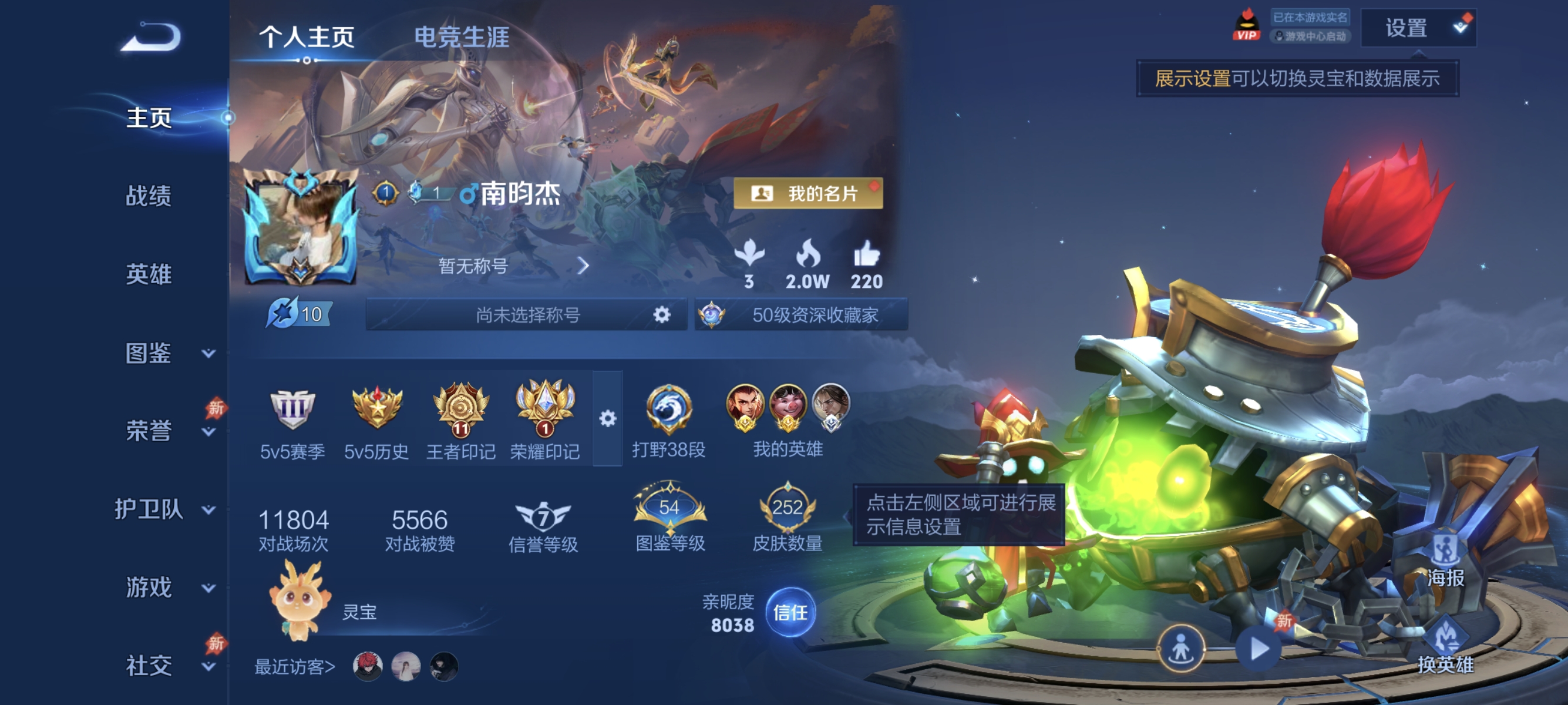 王者荣耀账号安卓QQ【252皮肤1水晶2星元9传说2金标九州拓】安卓QQ-129英雄-252皮肤【1水晶】 弑枪猎影【星元皮肤】时之思念 幽冥之眼 【传说皮肤】愿照·九州拓 鸣野蒿 鹤羽星尊 猫影幻舞 冠军飞将 炽阳神光