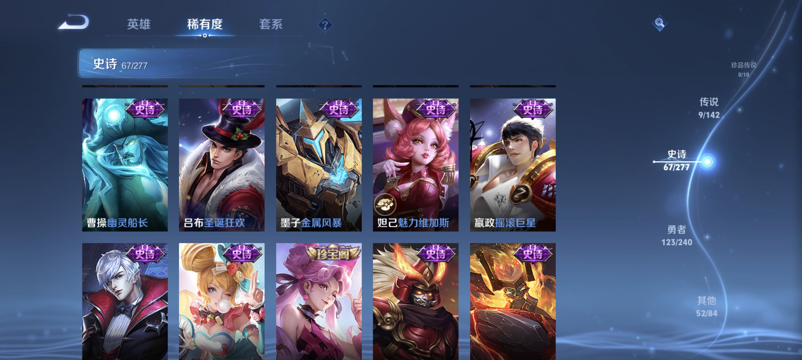 WZLX4310615王者荣耀账号详情图11