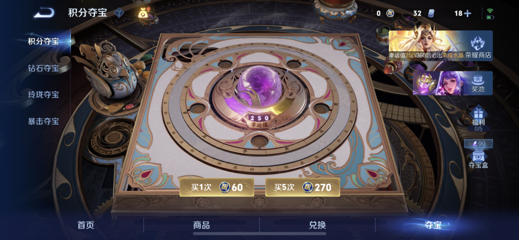 WZLX4310605王者荣耀账号详情图17