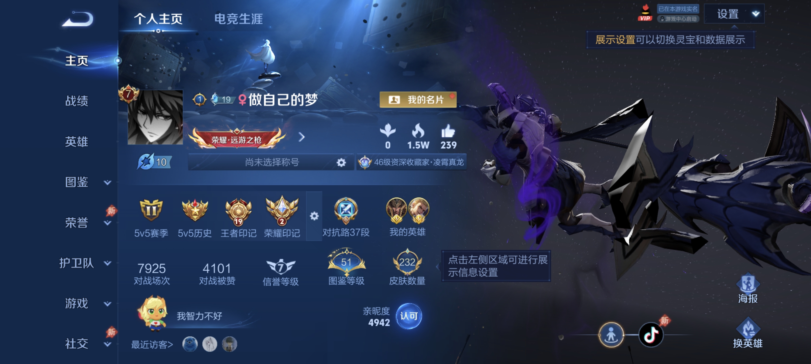 王者荣耀账号安卓QQ【232皮肤1水晶1星元7传说2金标白虎志】安卓QQ-129英雄-232皮肤【1水晶】 千魇归渊【星元皮肤】金色仲夏夜【传说皮肤】白虎志 鸣野蒿 云鹰飞将 深海之息 黄金狮子座 仲夏夜之梦 绛天战甲【