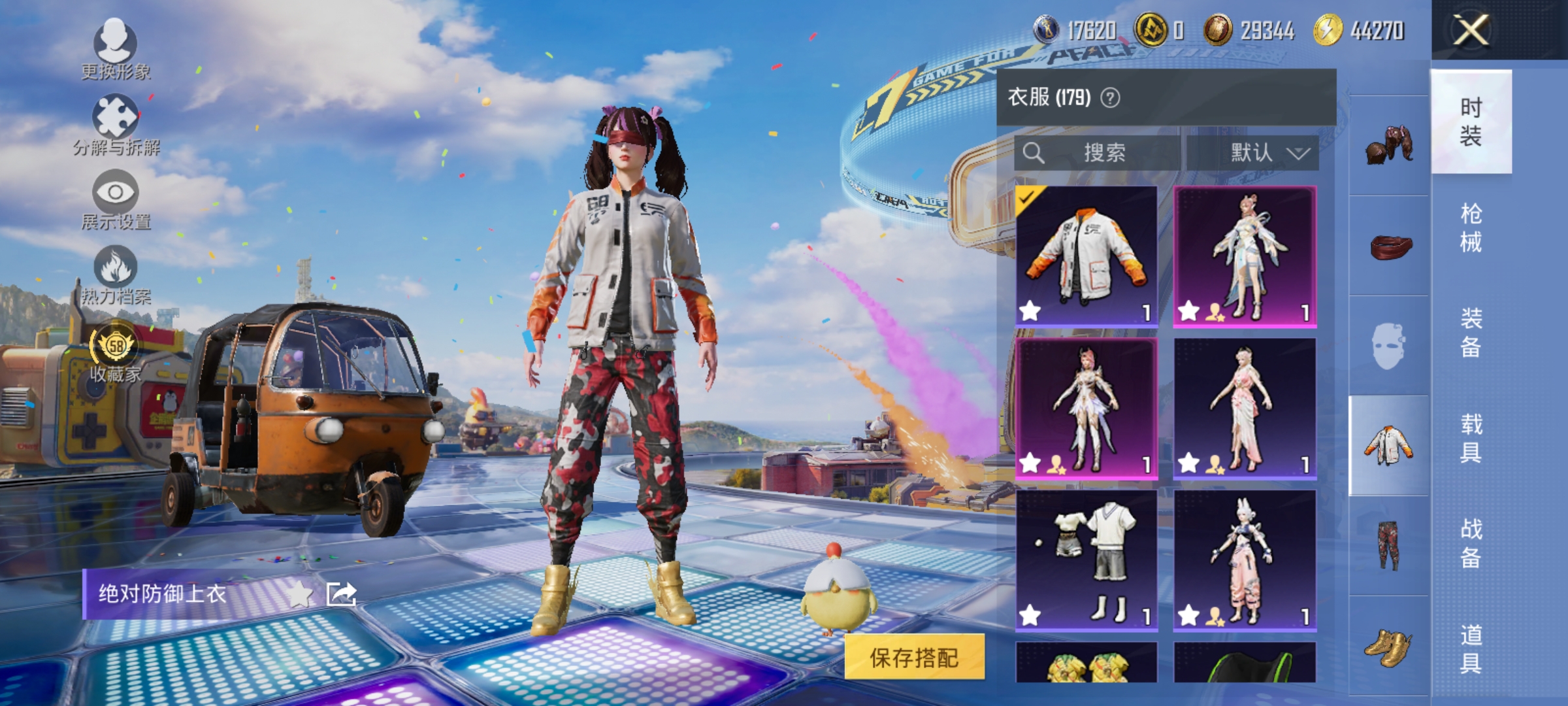 和平精英账号安卓QQ可二次【巡查衣金鞋赤蝎红眼罩8特效枪2粉装 秒换绑不用等】 安卓Q区-54178热力值-154套装-201枪皮 【4稀有】 赤蝎幽灵 派对舞王（金靴子） 巡查衣 红眼罩【2粉装】 圣堂之誓 角色-月影