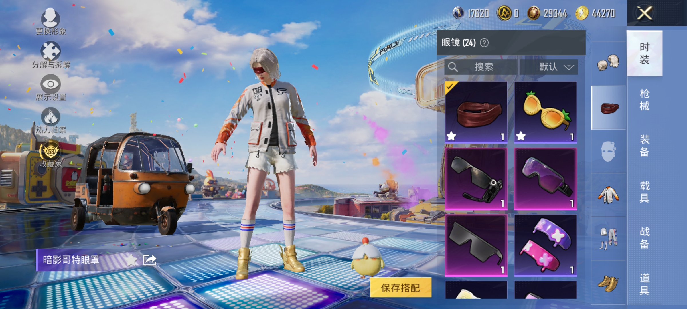 HPLX4176447和平精英账号详情图8 HPLX4176447和平精英账号详情图8