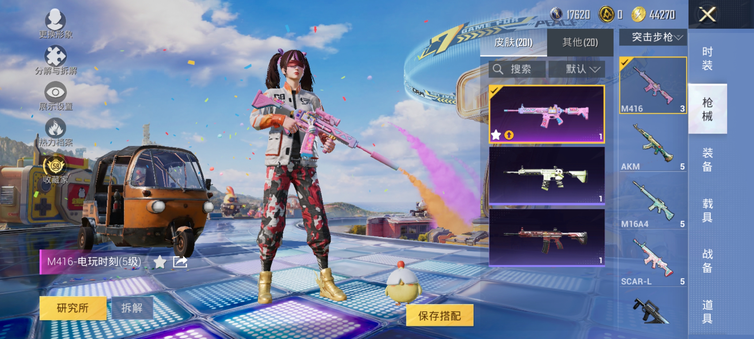 HPLX4176447和平精英账号详情图9 HPLX4176447和平精英账号详情图9