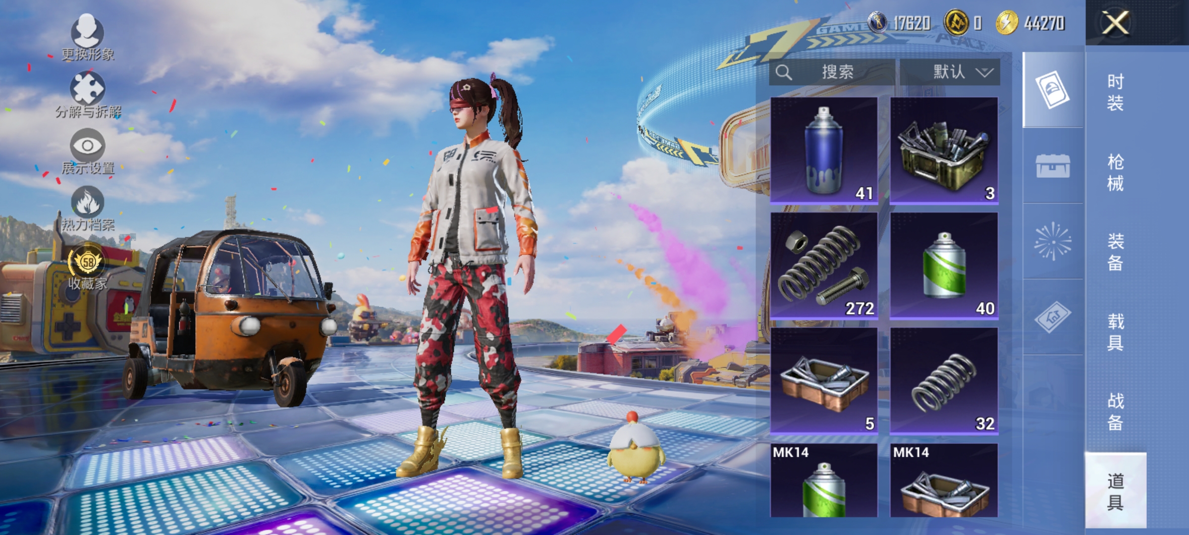 HPLX4176447和平精英账号详情图15 HPLX4176447和平精英账号详情图15