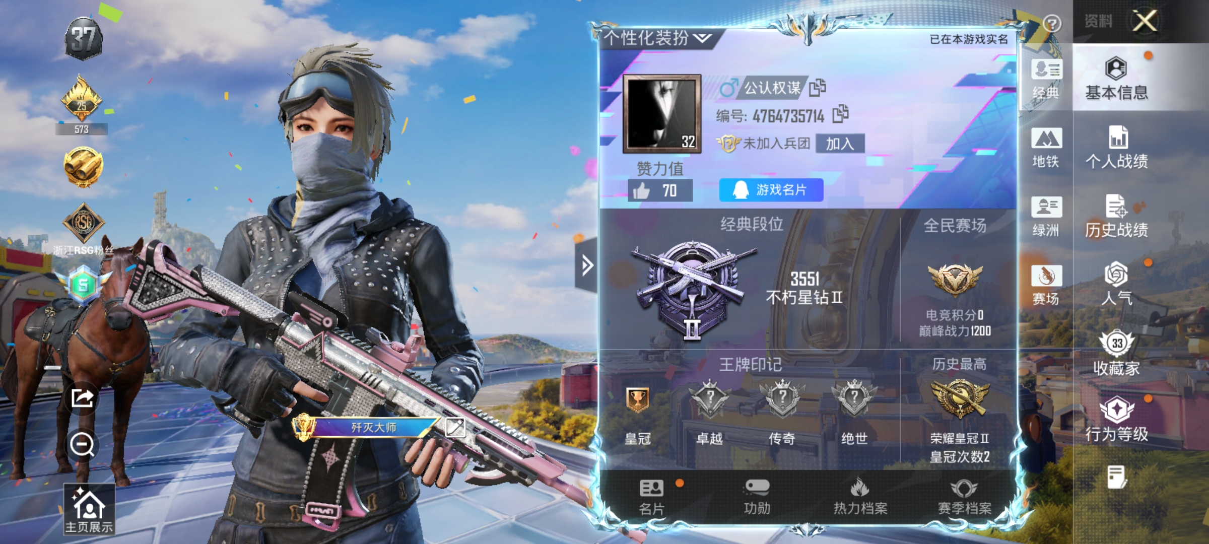 HPLX4176327和平精英账号详情图2 HPLX4176327和平精英账号详情图2