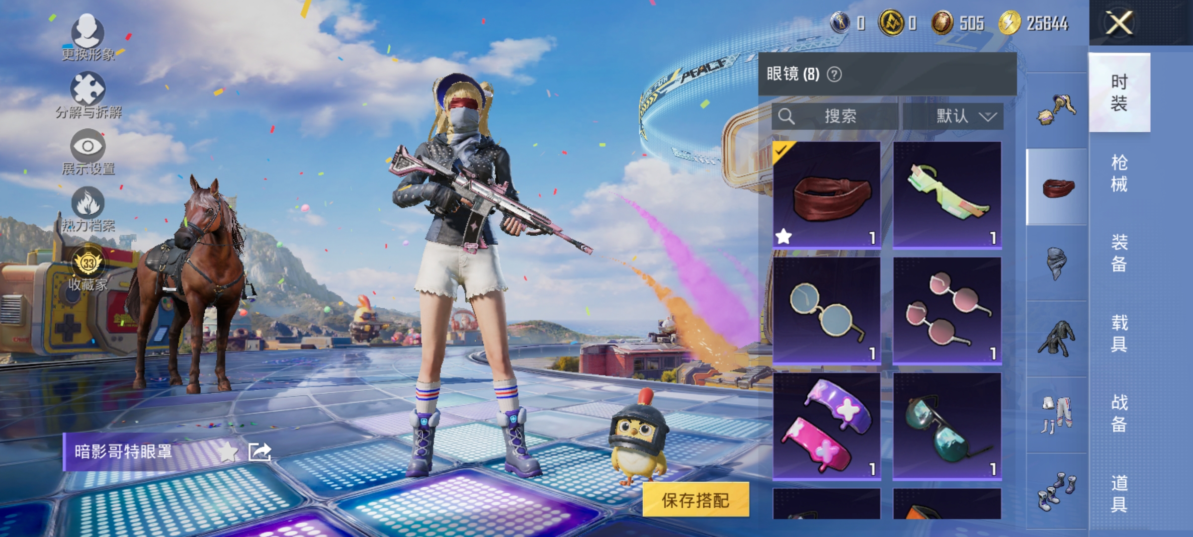 HPLX4176327和平精英账号详情图7 HPLX4176327和平精英账号详情图7