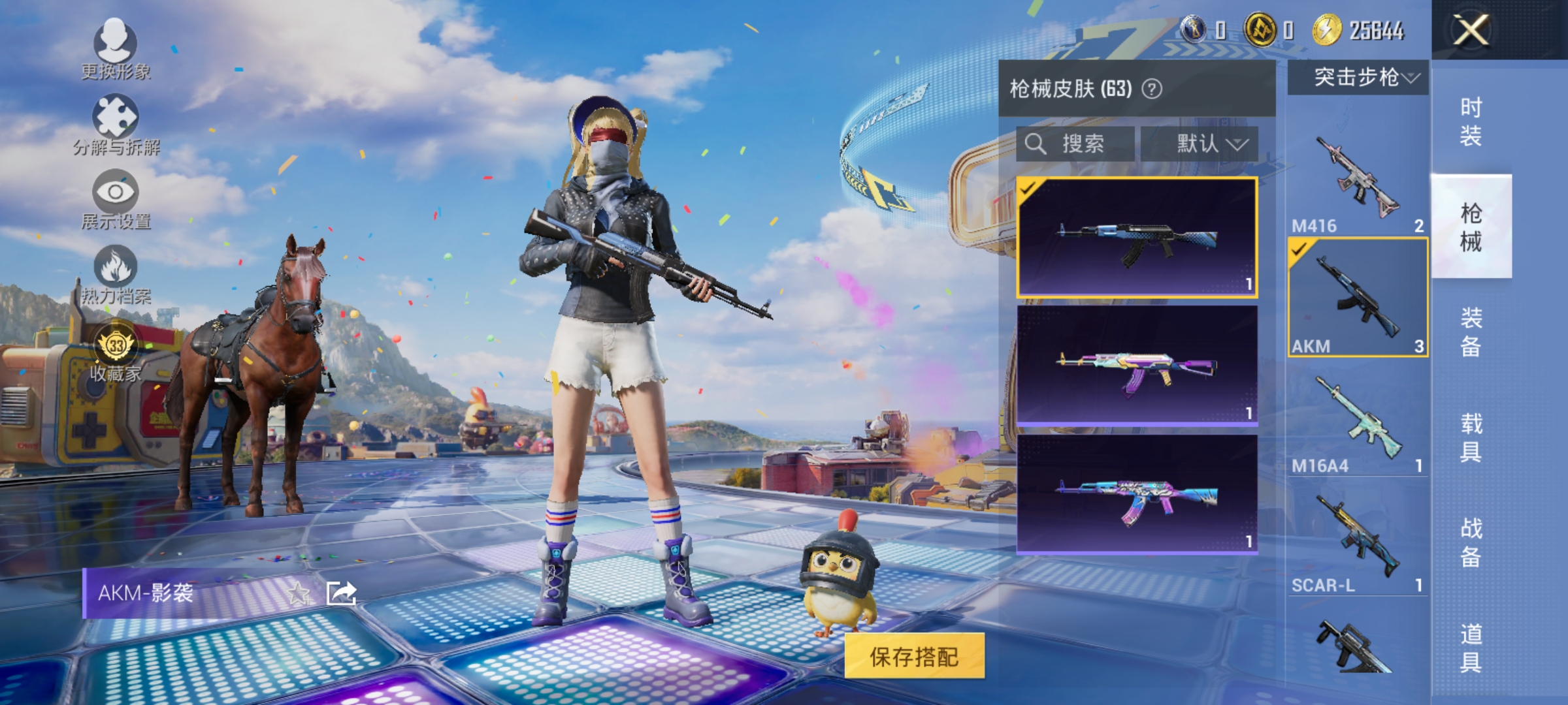 HPLX4176327和平精英账号详情图9 HPLX4176327和平精英账号详情图9