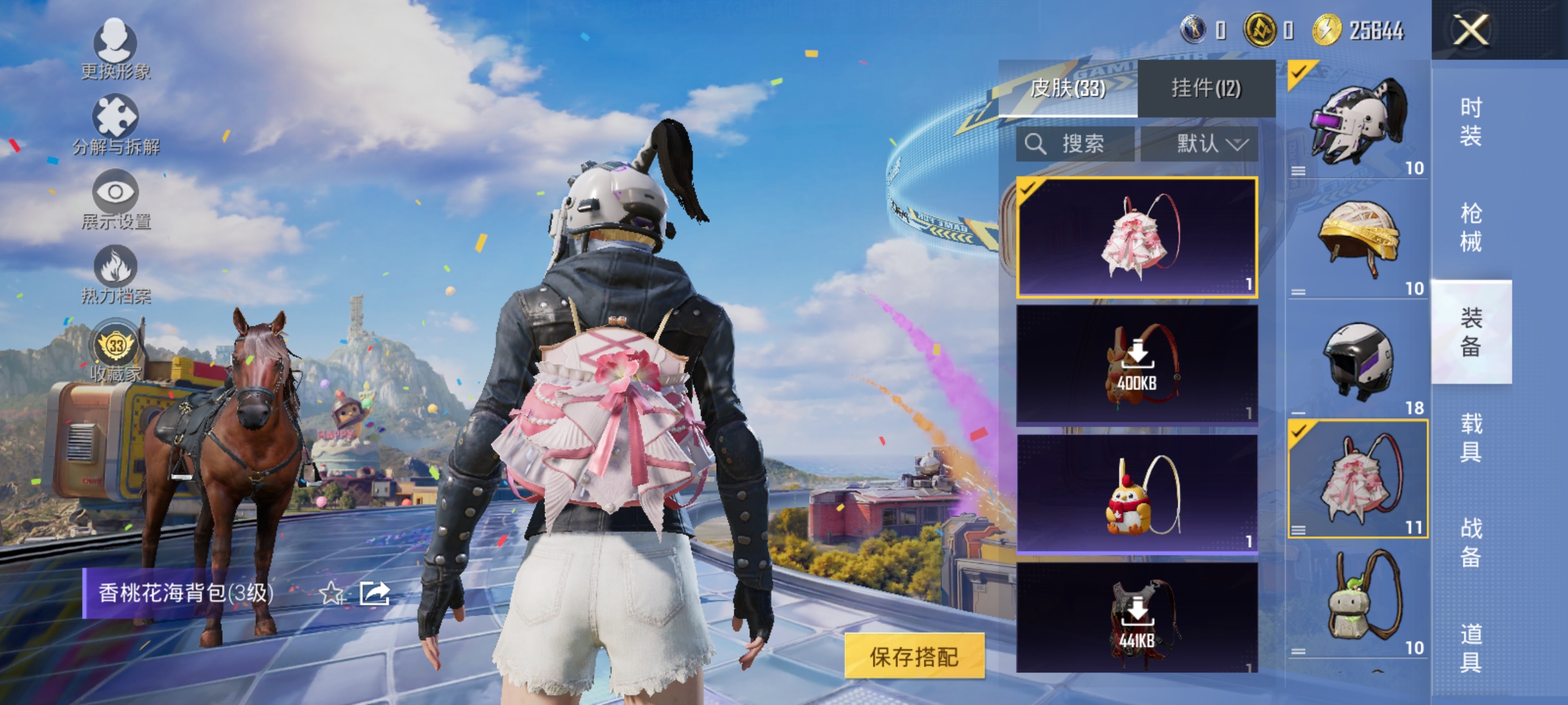 HPLX4176327和平精英账号详情图11 HPLX4176327和平精英账号详情图11