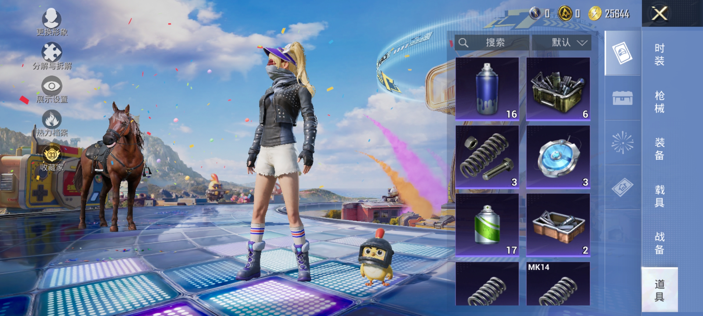 HPLX4176327和平精英账号详情图14 HPLX4176327和平精英账号详情图14