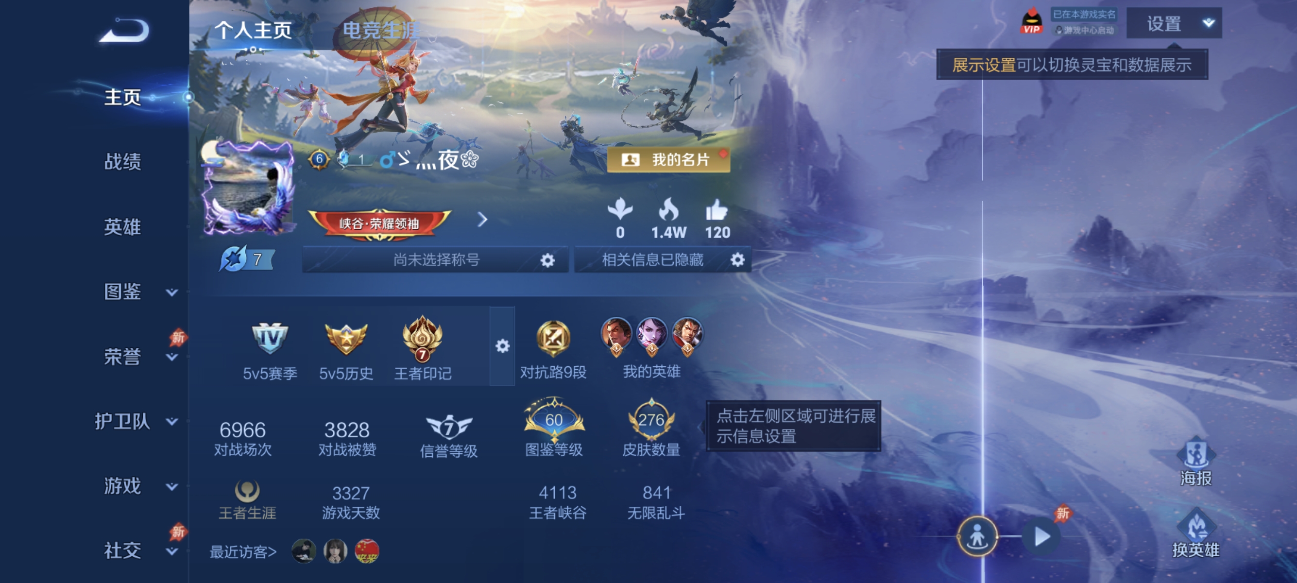 王者荣耀账号安卓QQ【15传说276皮肤2星元】安卓QQ-128英雄-276皮肤【星元皮肤】幽冥火 未来机甲【传说皮肤】白虎志 鸣野蒿 云鹰飞将 山海·苍雷引 深海之息 猫影幻舞 炽阳神光 凤求凰 一念神魔 末日机甲 地