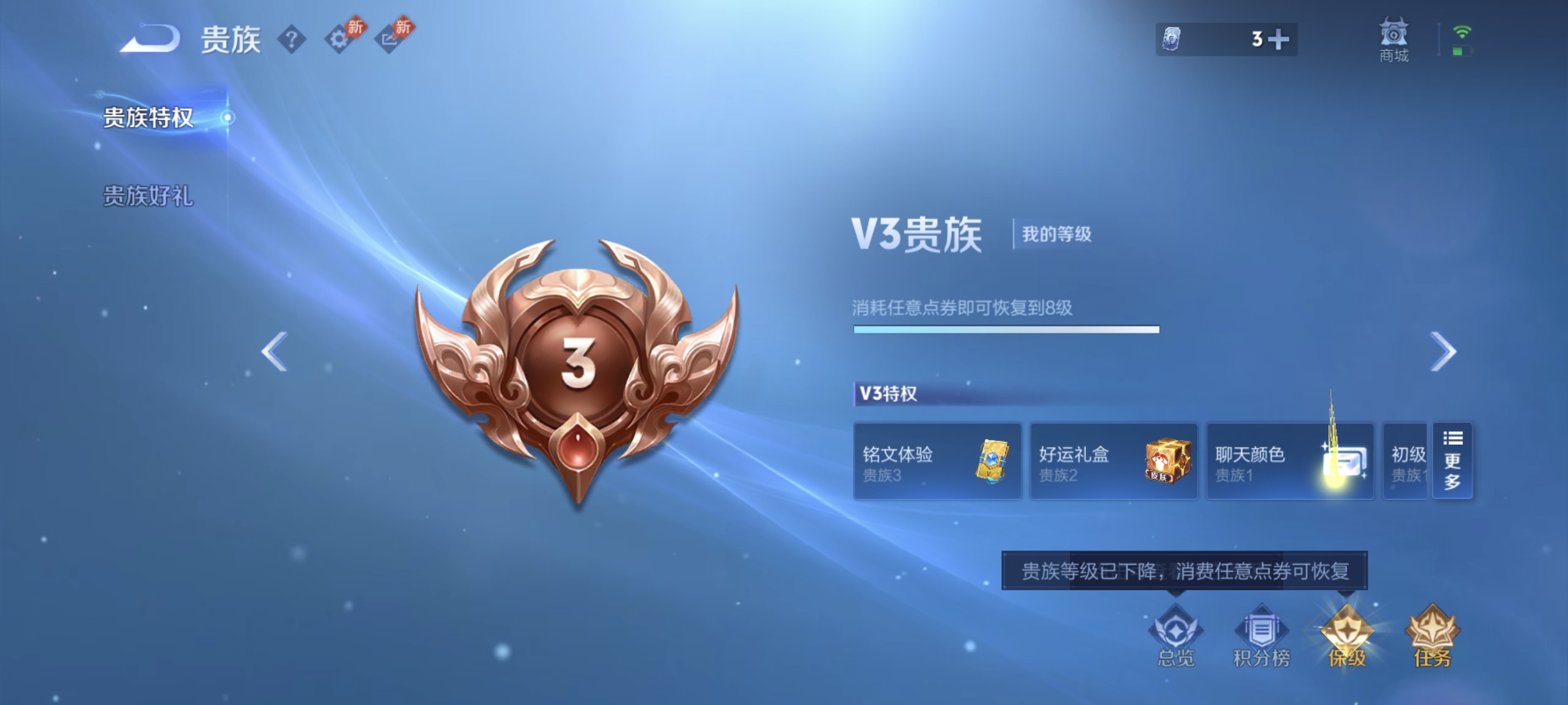 WZLX4310696王者荣耀账号详情图15