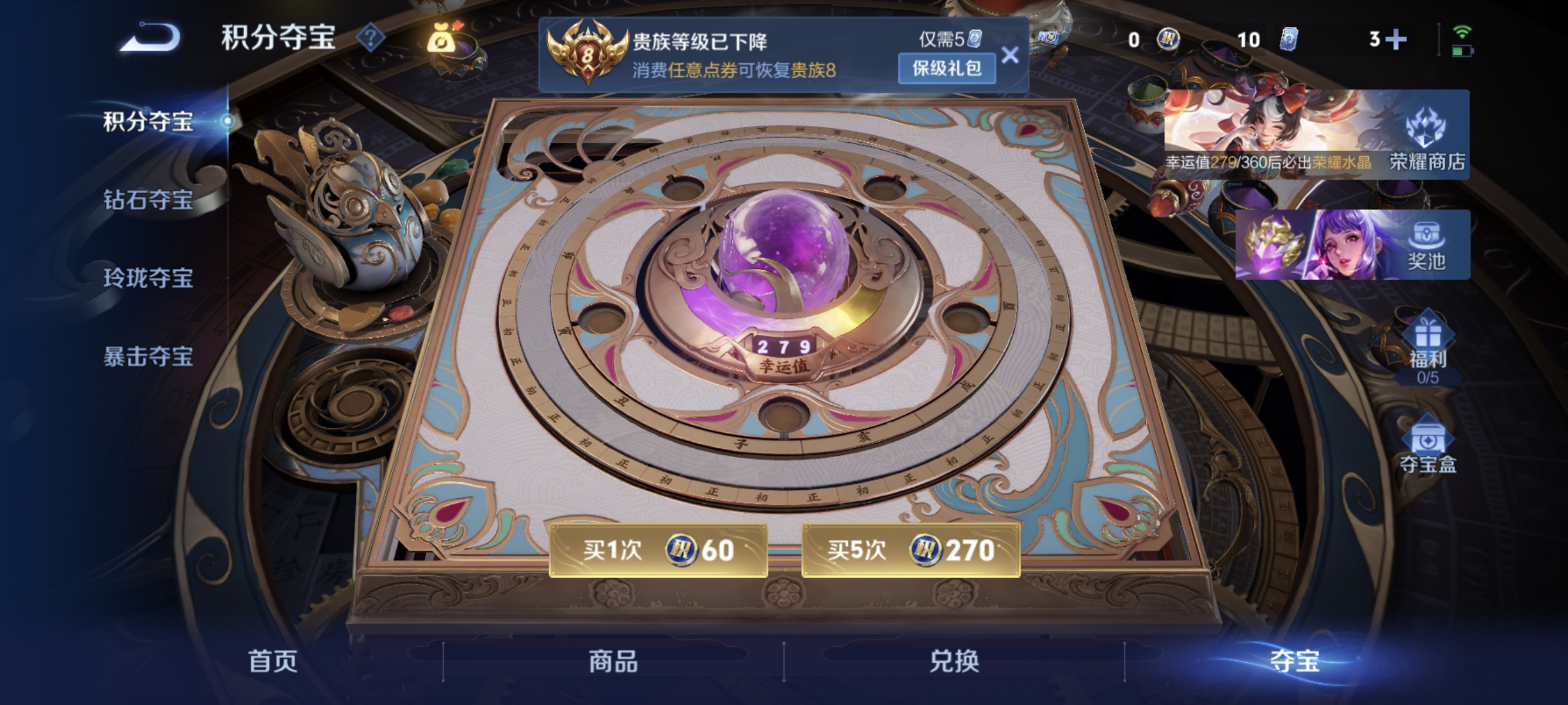 WZLX4310696王者荣耀账号详情图16