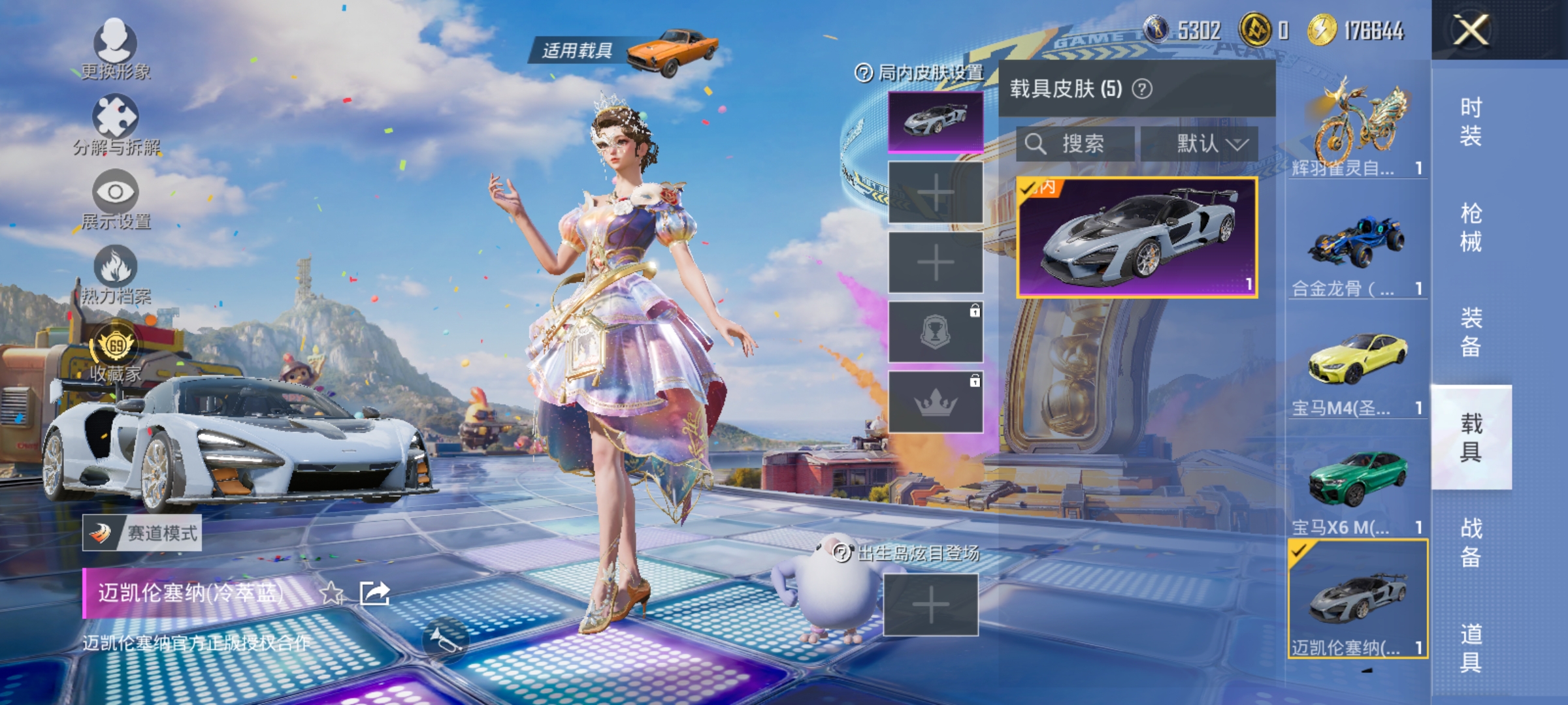 HPLX4178009和平精英账号详情图13