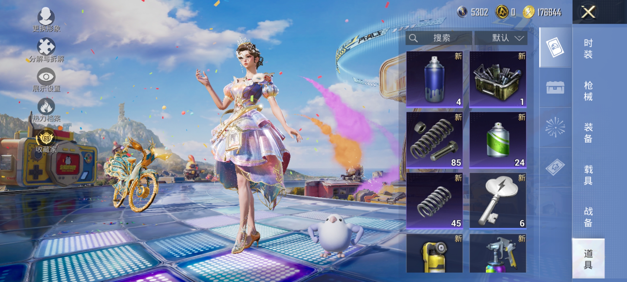 HPLX4178009和平精英账号详情图17