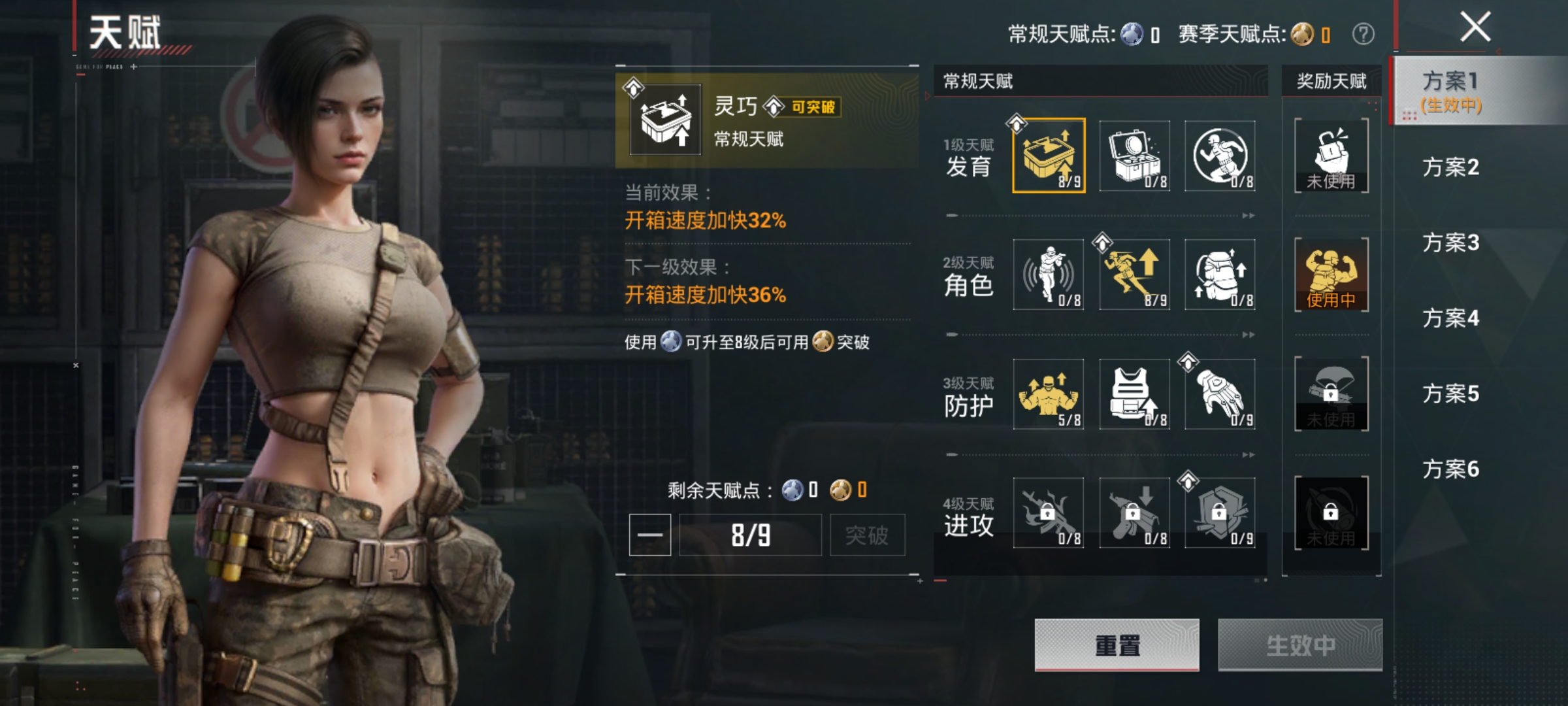 HPLX4178009和平精英账号详情图18