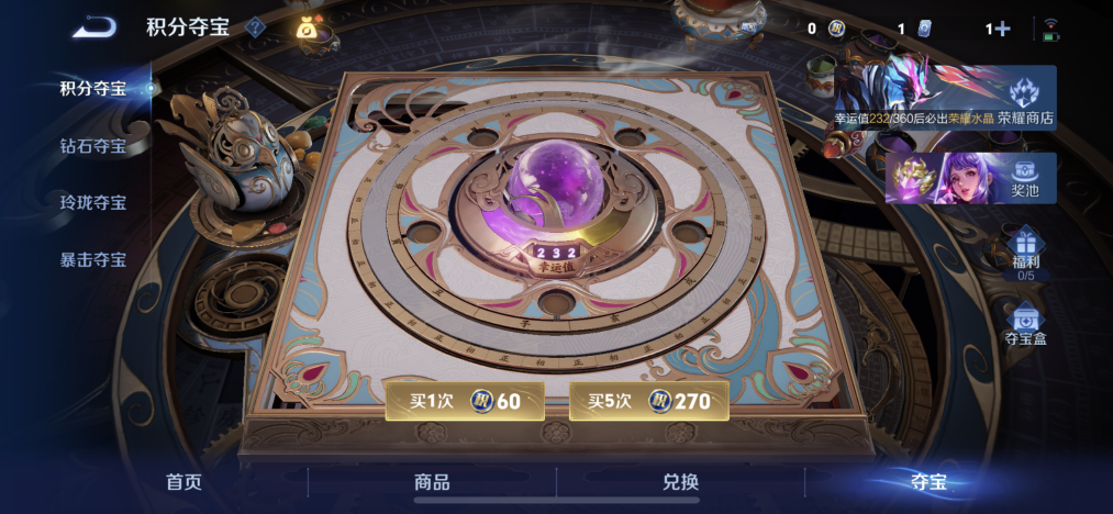 WZLX4313463王者荣耀账号详情图13